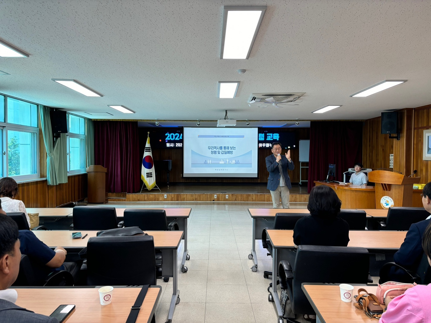 “소통과 공감의 반부패 청렴 교육” 거창교육지원청, 학교장 및 청탁방지담당관 대상 청렴 교육 실시 - 관련이미지2