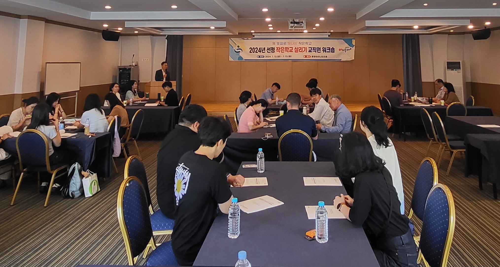 “작은 학교 살리기 사업으로 학생 수 증가 추세” 교직원 연수회 개최 - 관련이미지1