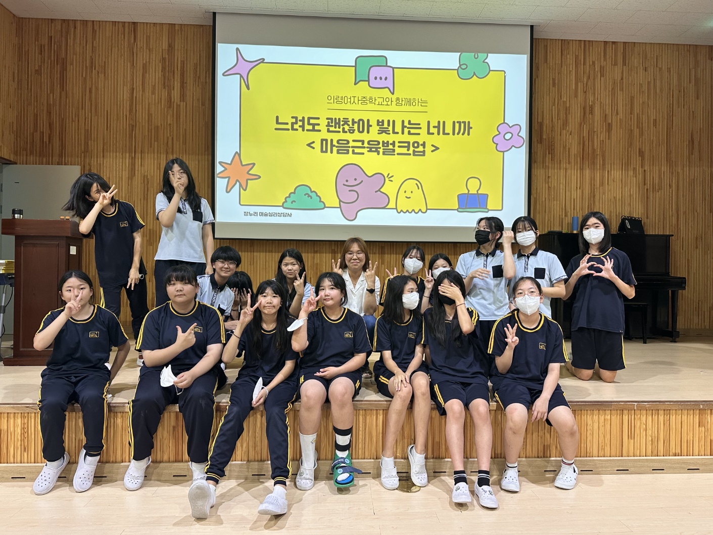2024. 의령 한 학기 한 권 읽기 한 책 공감 작가 초청 수업 - 관련이미지1