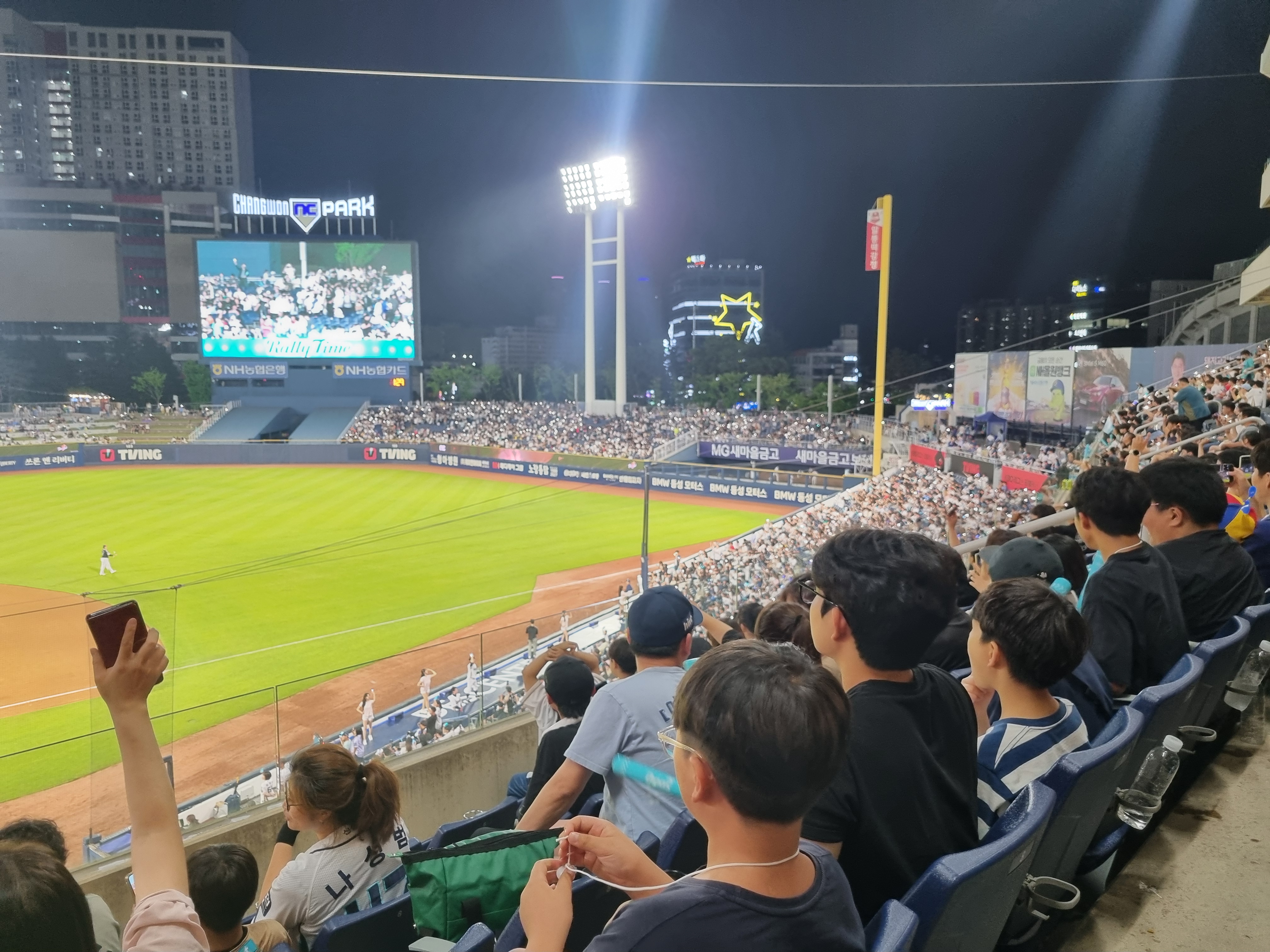 양산교육지원청, 가족, 친구와 함께하는 신나는 야구관람 - 관련이미지1