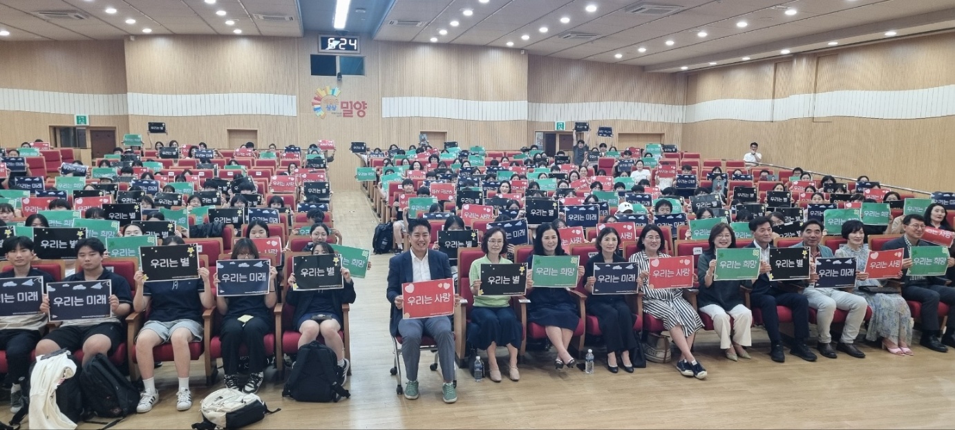 미래를 준비하다!‘ AI(인공지능)시대 진로진학특강 개최’ - 관련이미지1