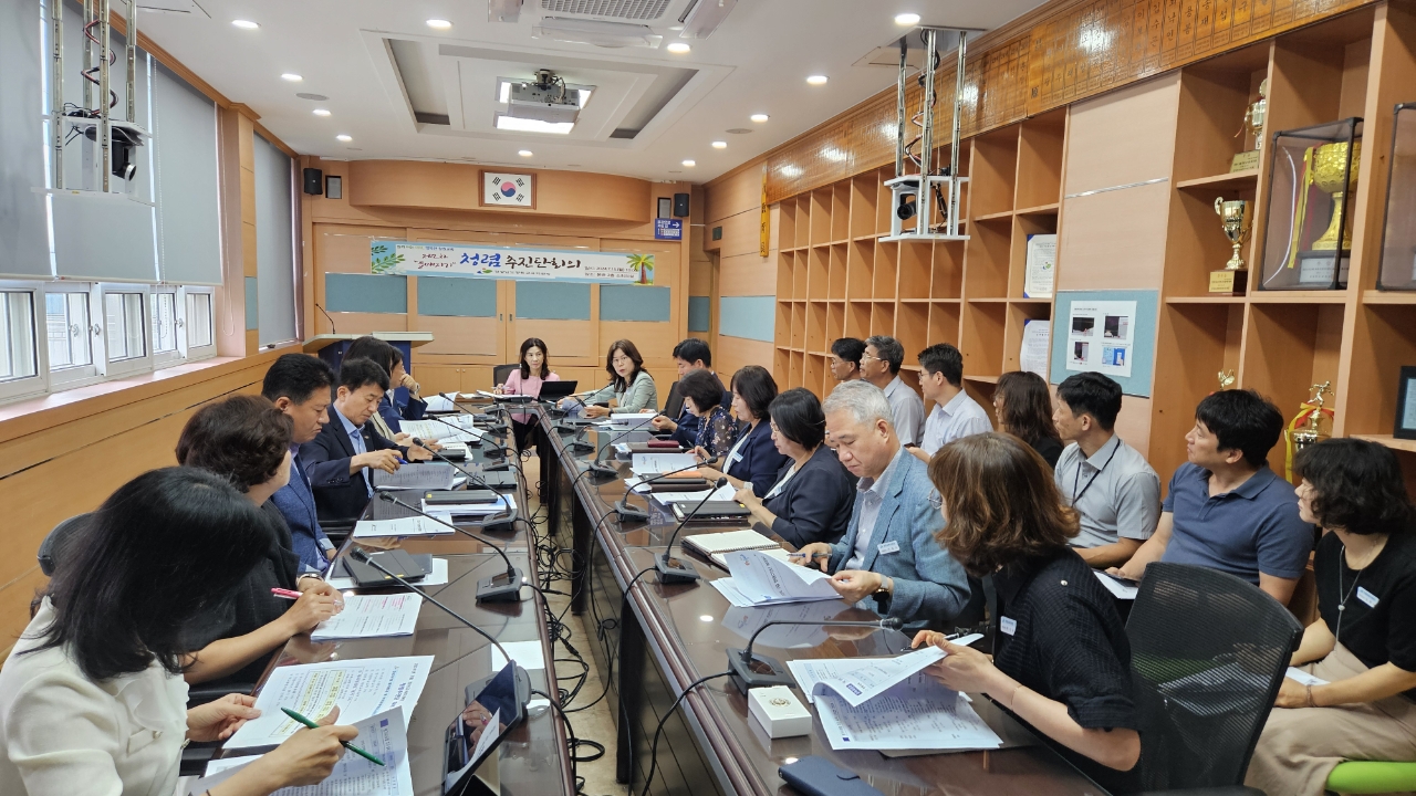 창원교육지원청, 들배지기 청렴추진단 제2차 회의 실시 - 관련이미지1