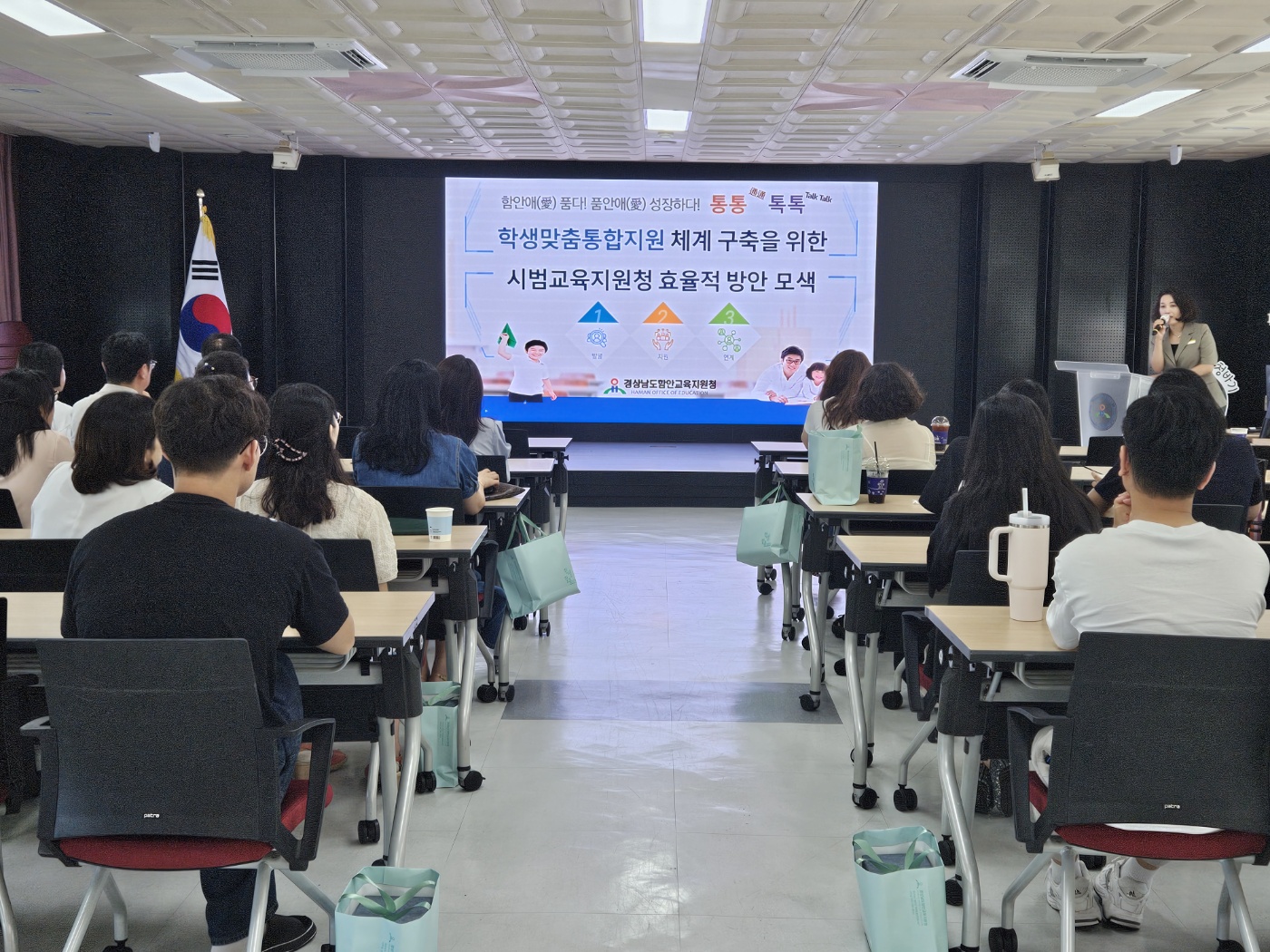 함안교육지원청, 함안애(愛) 품다! 품안애(愛) 성장하다! - 관련이미지2