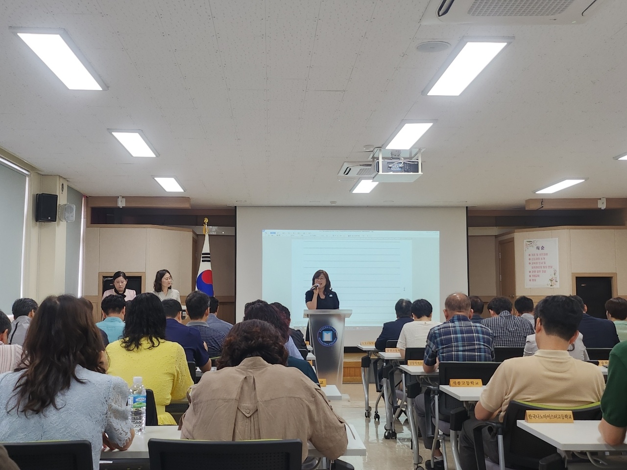 밀양교육지원청, “생활 속 청렴이야기”로 청렴문화 확산 - 관련이미지1