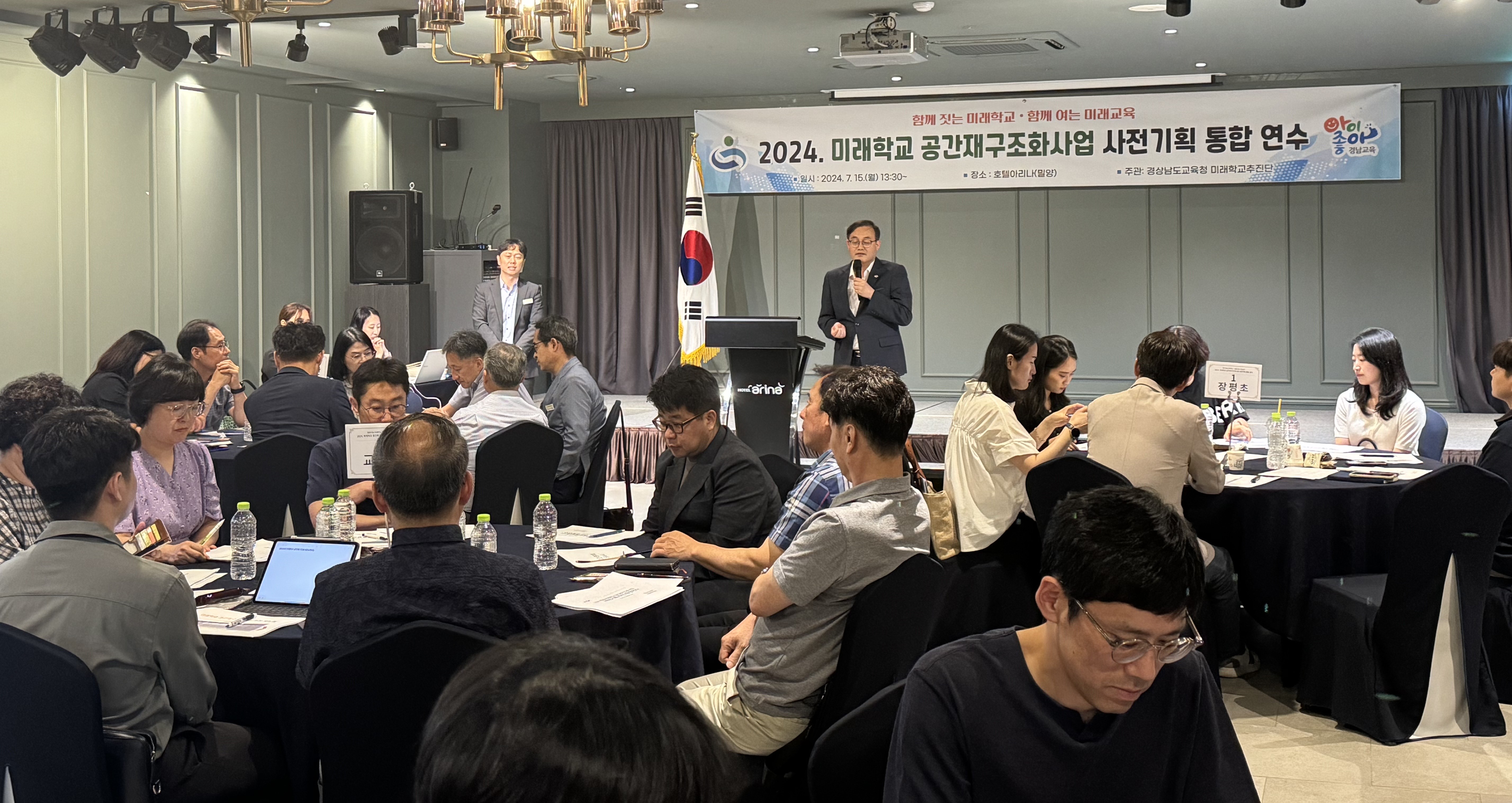 경남교육청, 미래학교 공간 재구조화 사업 학교와  소통하여 밑그림 짠다 - 관련이미지1