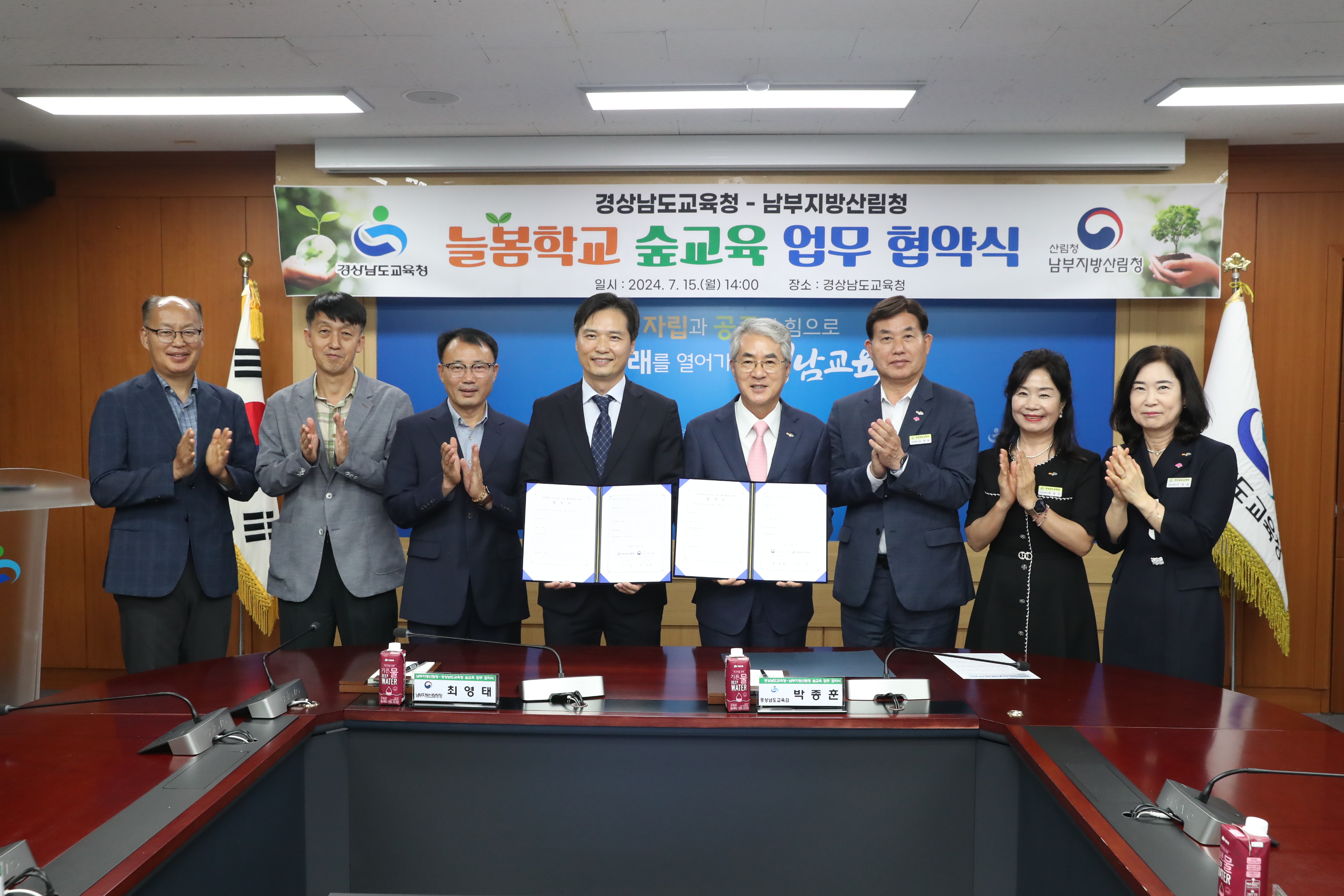 ‘숲에서 배움 찾는다’ 늘봄학교에서 자연과의 교감 경험 - 관련이미지1