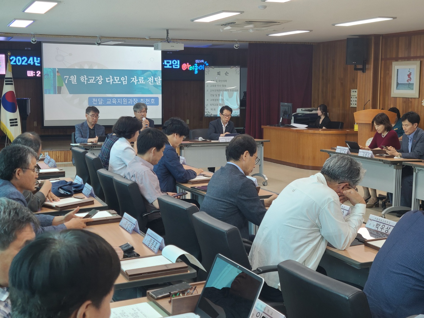 거창교육지원청, 소통과 협력으로 함께 만들어가는 거창교육! - 관련이미지3