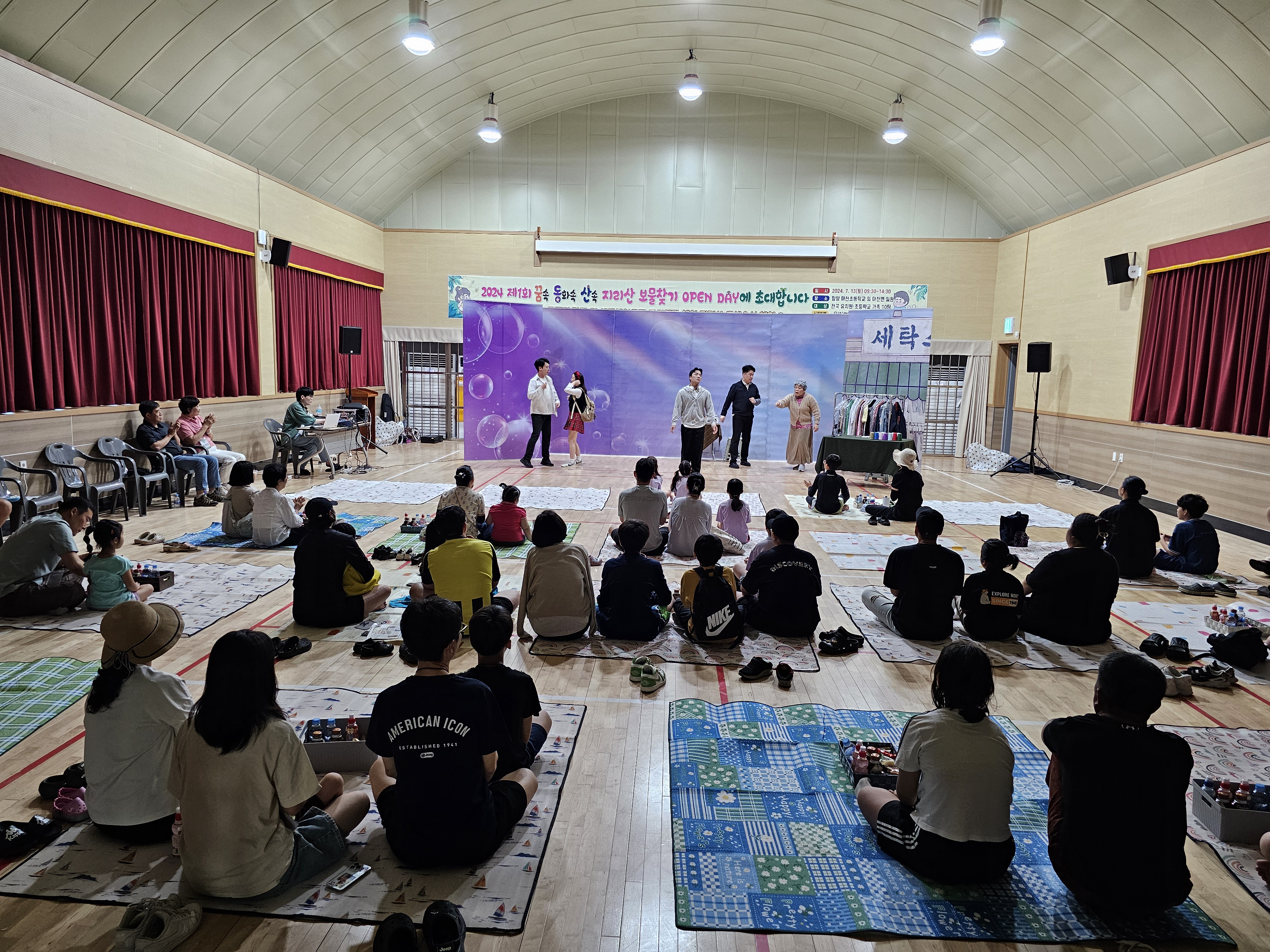 마천초, 2024. 꿈동산 마천오픈데이 개최 - 관련이미지2
