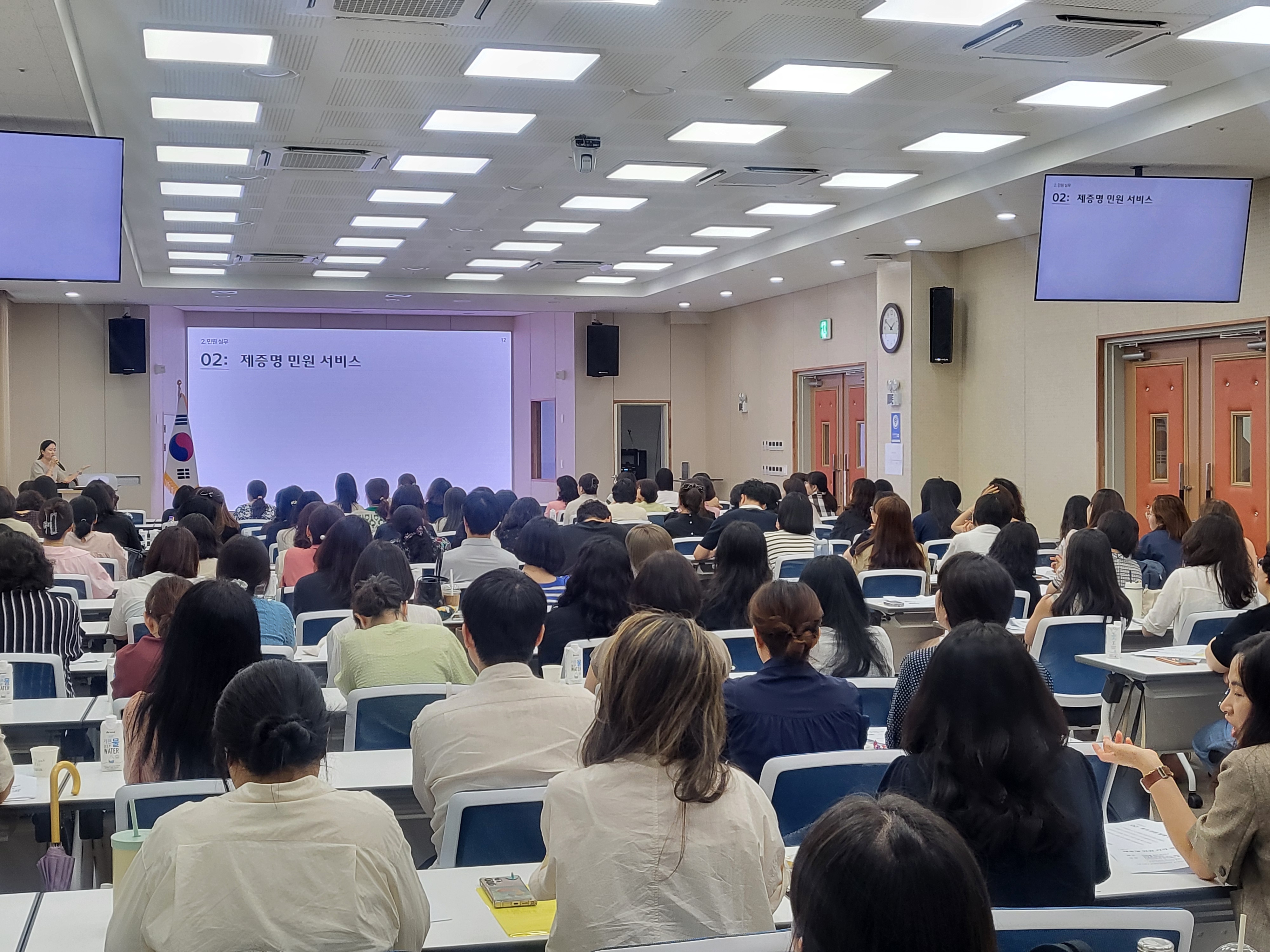 김해교육지원청, 민원·정보공개 업무 역량 강화 연수 실시 - 관련이미지1