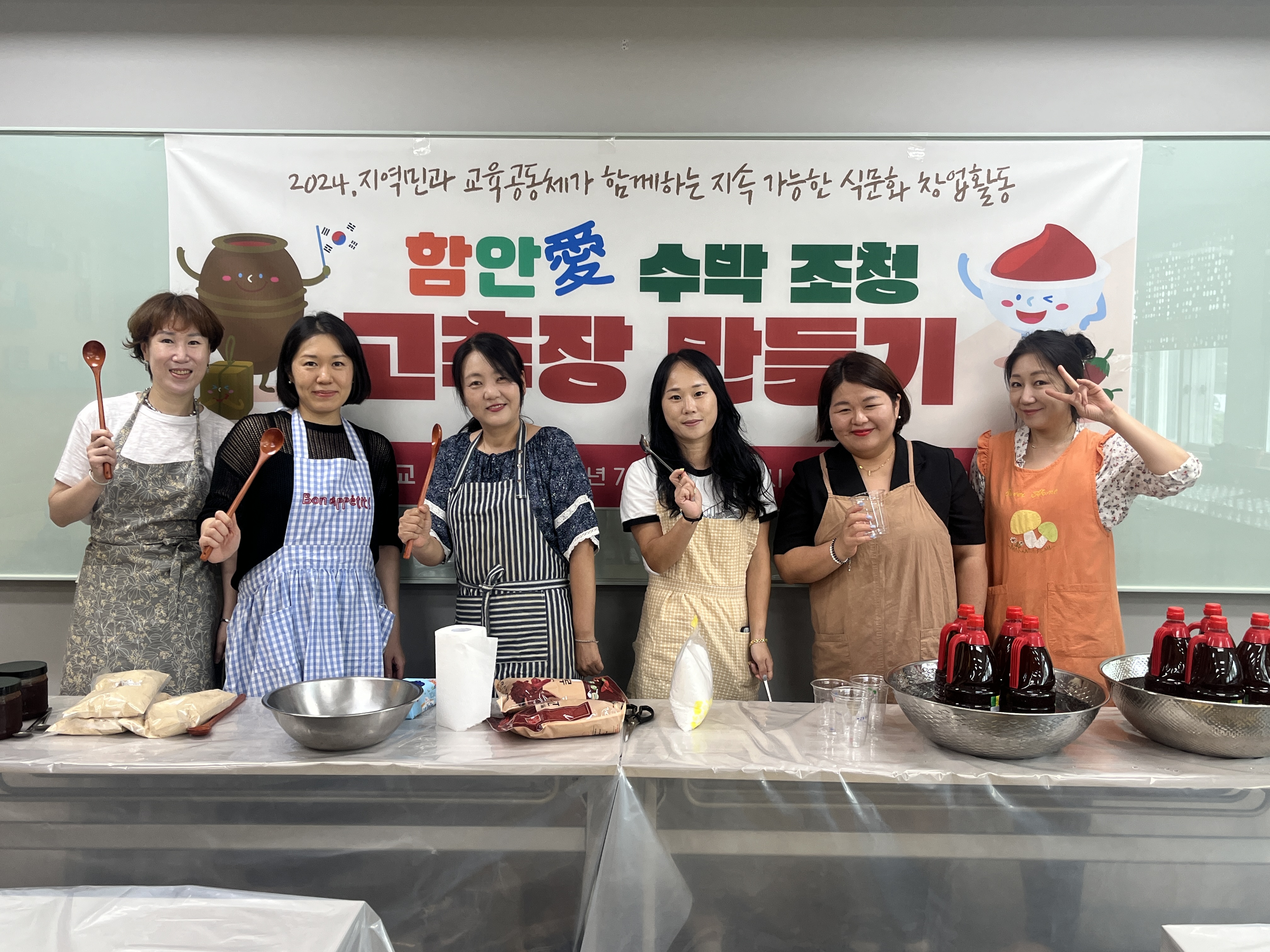 칠성중학교, 지역 특산물 활용한 지속가능한 식문화 창업활동 보도자료 - 관련이미지2