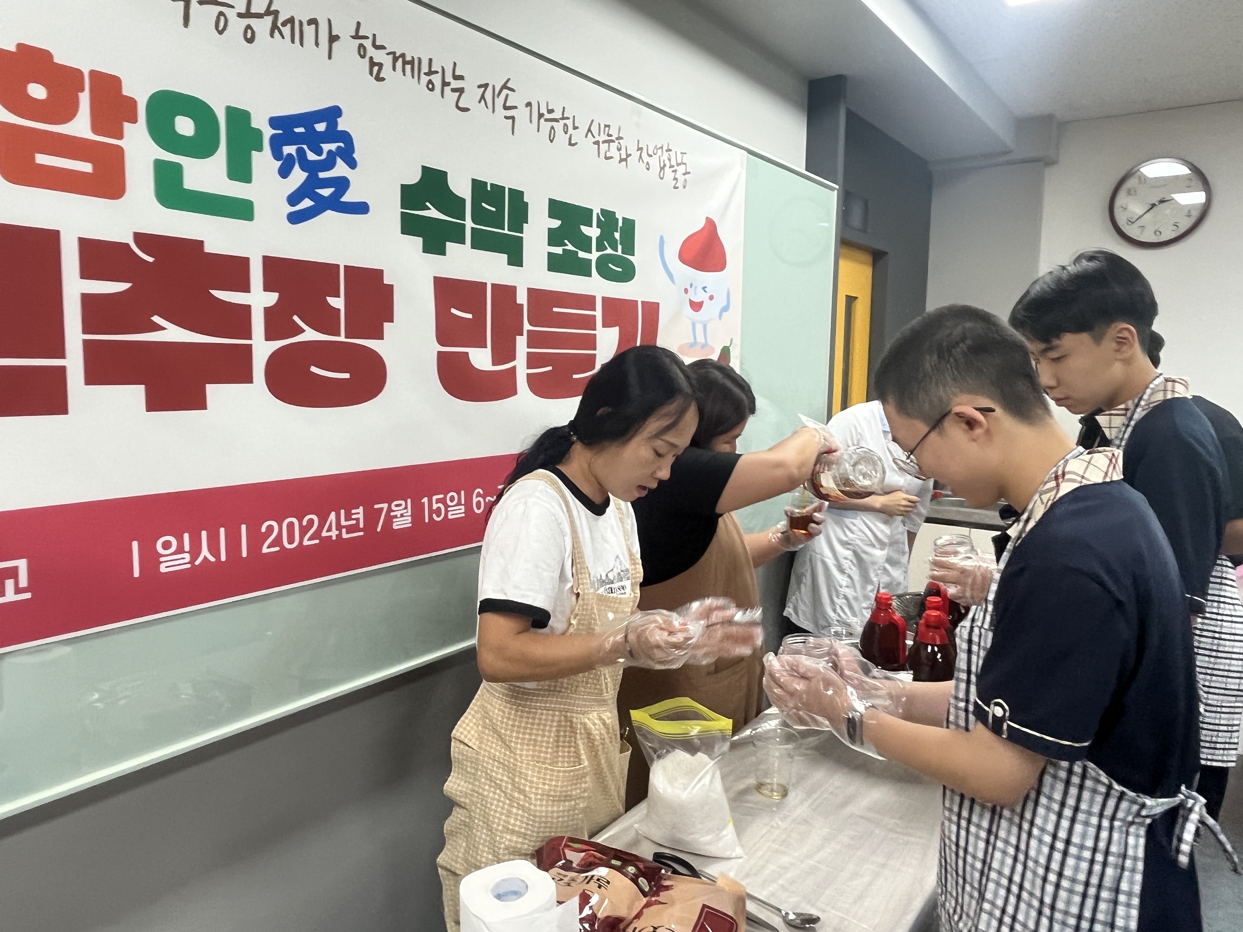칠성중학교, 지역 특산물 활용한 지속가능한 식문화 창업활동 보도자료 - 관련이미지3