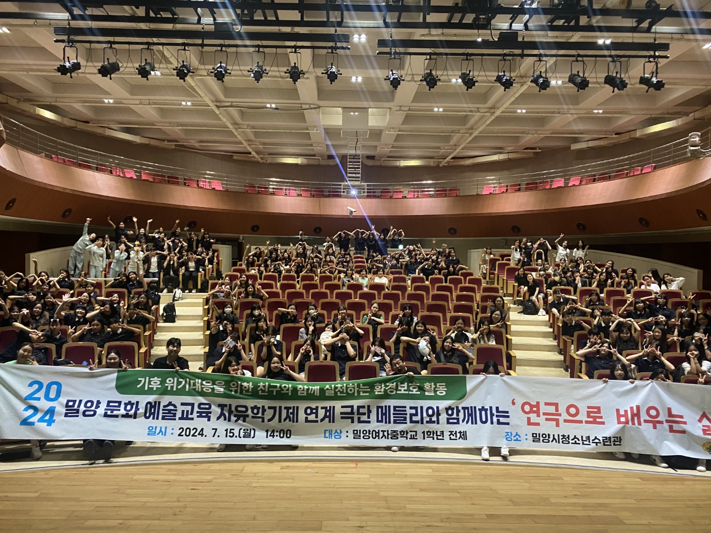 학생과 지역 연극인이 함께 만들어가는 ‘학교에서 연극하자’발표회 - 관련이미지2