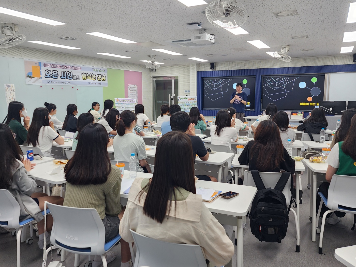 율하중학교, 시와 함께하는 독서캠프 운영 - 관련이미지2