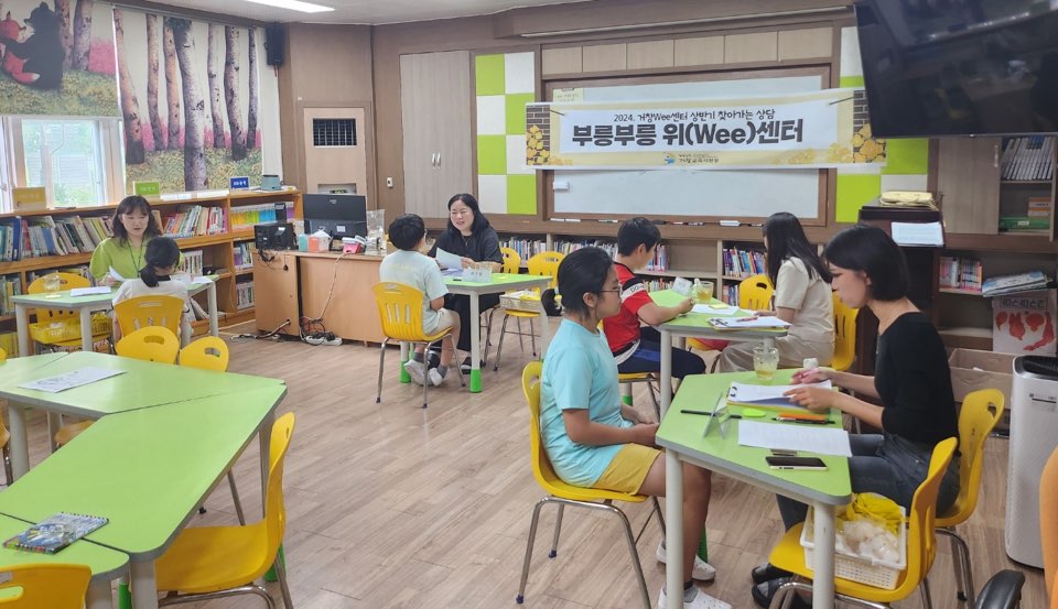 2024. 거창Wee센터 찾아가는 상담‘부릉부릉 위(Wee)센터’ 실시 - 관련이미지1