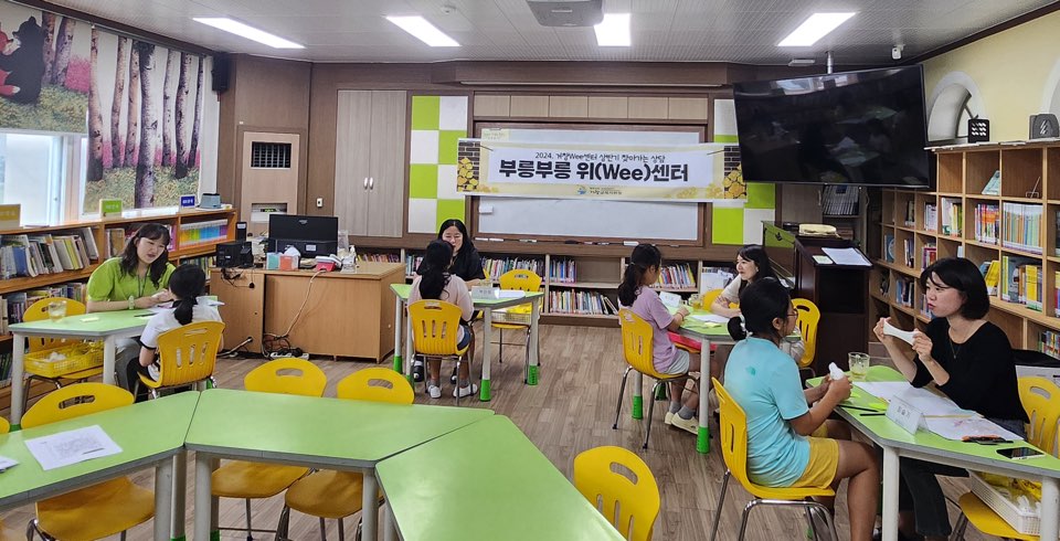 2024. 거창Wee센터 찾아가는 상담‘부릉부릉 위(Wee)센터’ 실시 - 관련이미지2