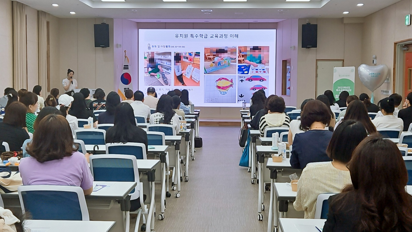 김해교육지원청, 2025학년도 특수교육대상자 상급학급 입학 설명회 개최 - 관련이미지1