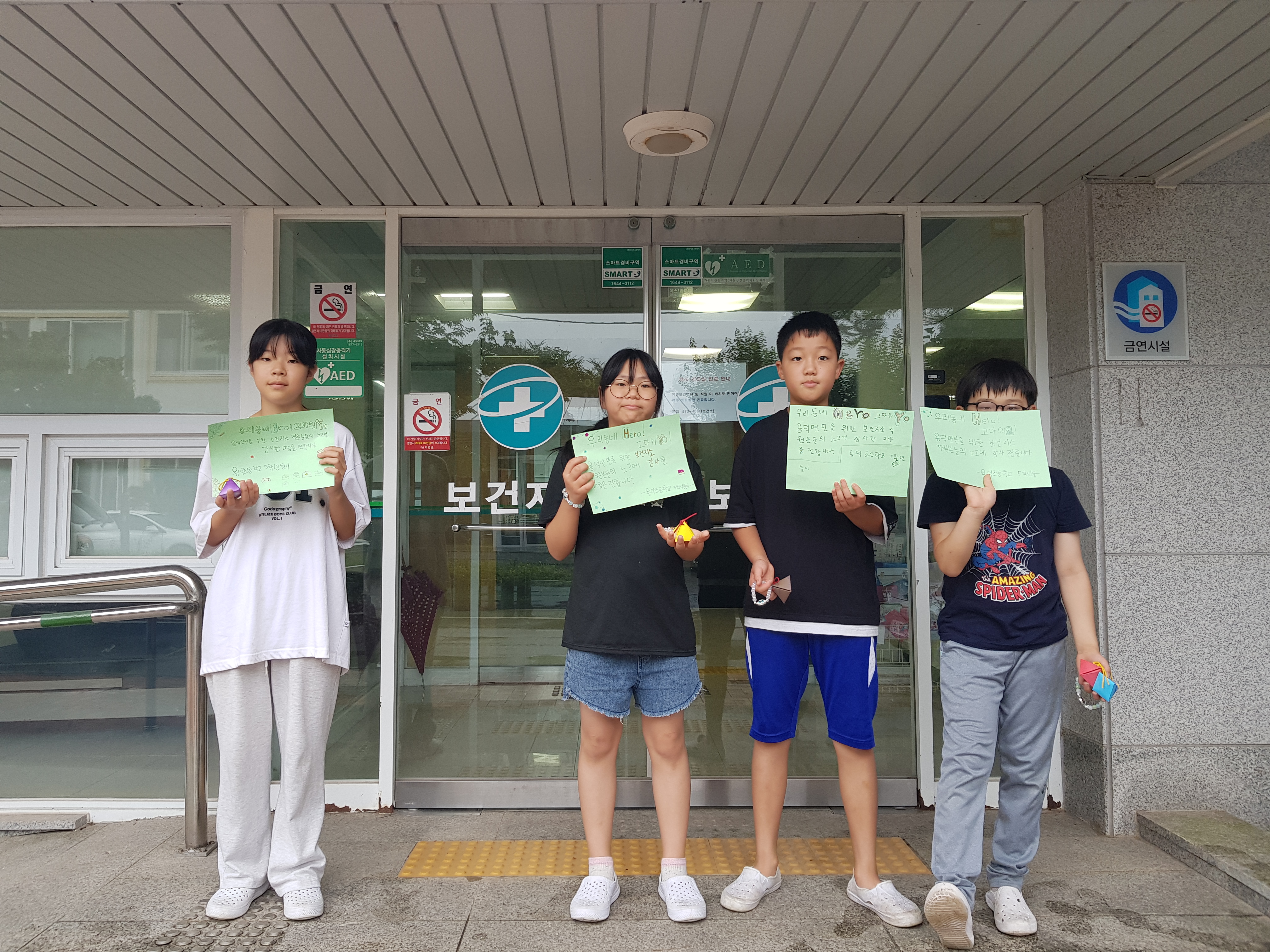 용덕초, 재능기부를 실천해봐요! 동네탐구 진로교육 실시 - 관련이미지2