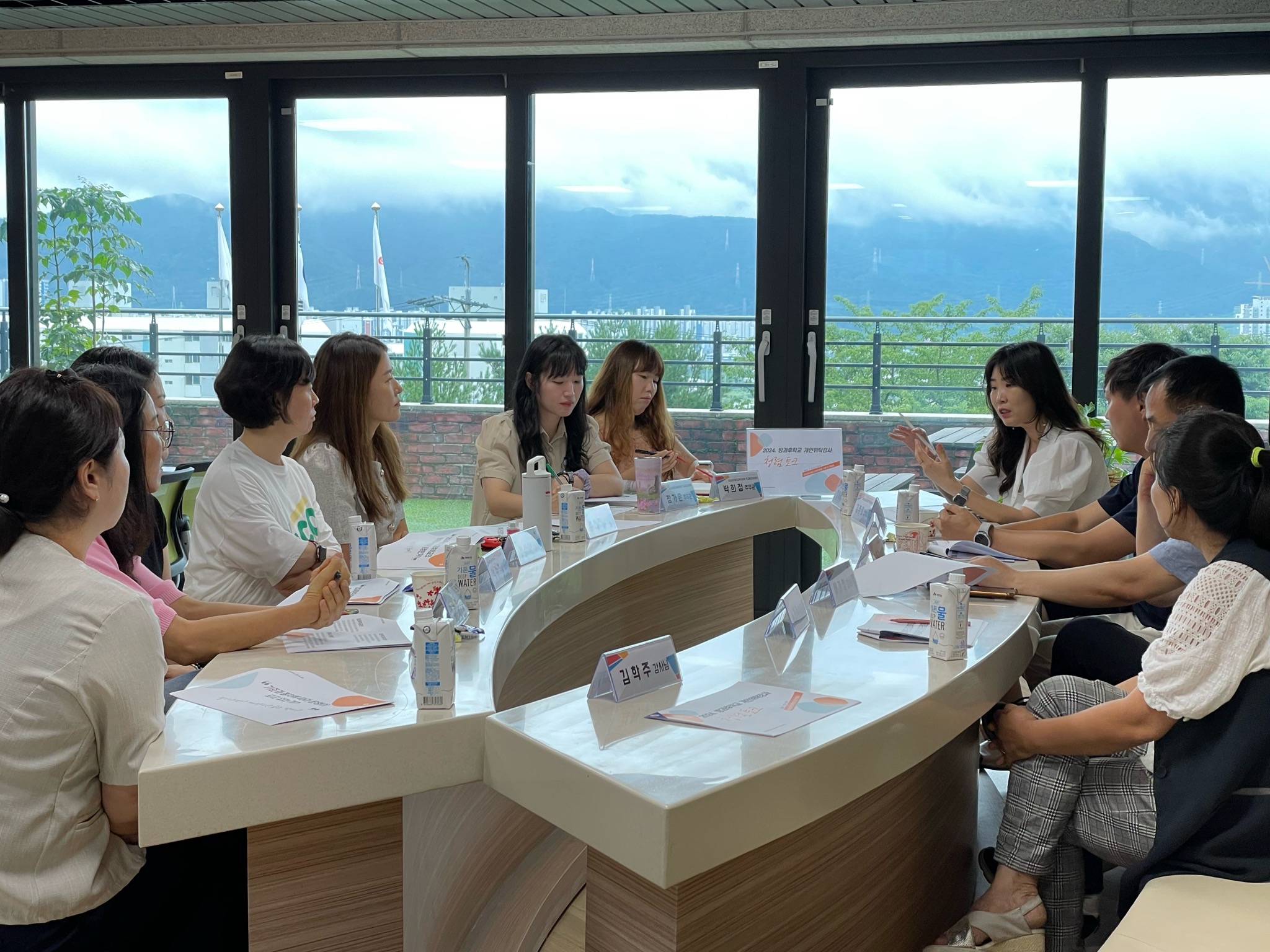 양산교육지원청, 방과후학교 개인위탁강사 청렴토크 실시 - 관련이미지1