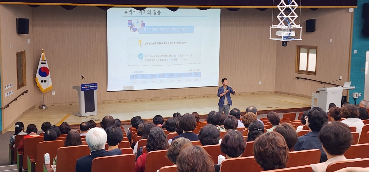 창원교육지원청, 한마음으로 청렴의 길을 함께 가다 - 관련이미지1
