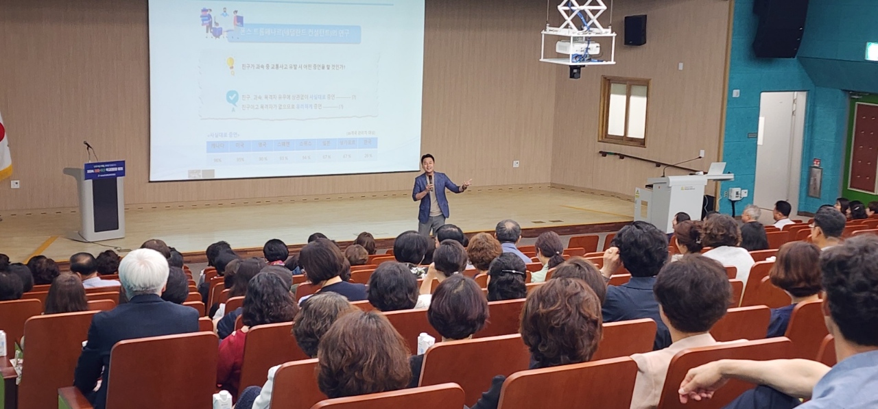 창원교육지원청, 한마음으로 청렴의 길을 함께 가다 - 관련이미지2