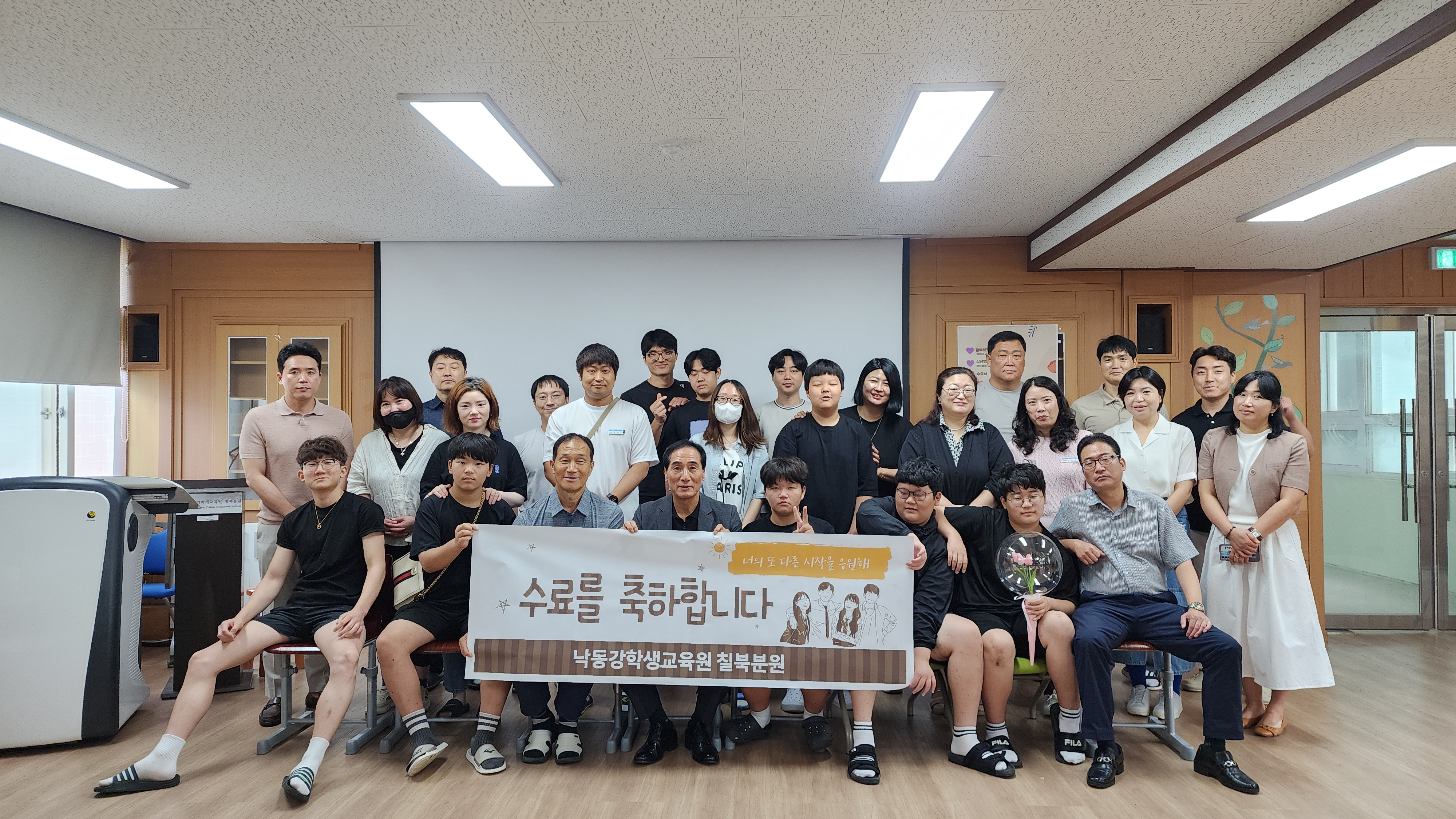 낙동강학생교육원 칠북분원, 2024학년도 1학기 함께해서 행복한 우리 Wee 수료식 실시 - 관련이미지3