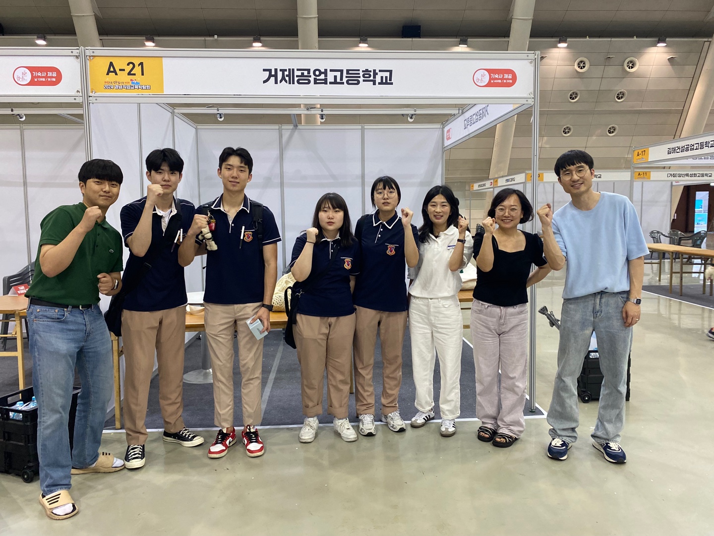 거제공업고등학교, 제1회 경남직업교육박람회 참가 - 관련이미지1