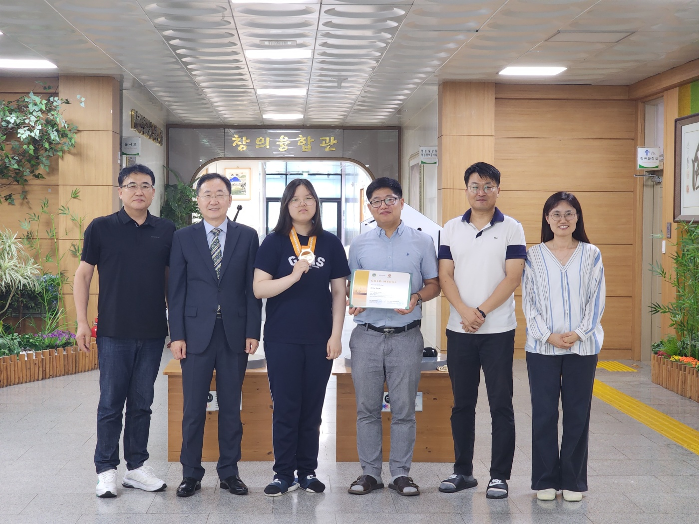 경남과학고 석진주 학생, 국제생물올림피아드(IBO) 금메달 획득! - 관련이미지1