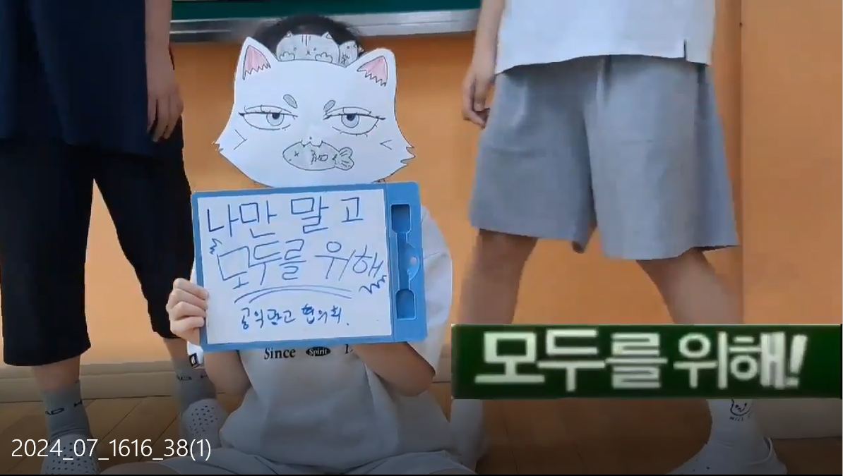 학폭방지교육영상 - 관련이미지1