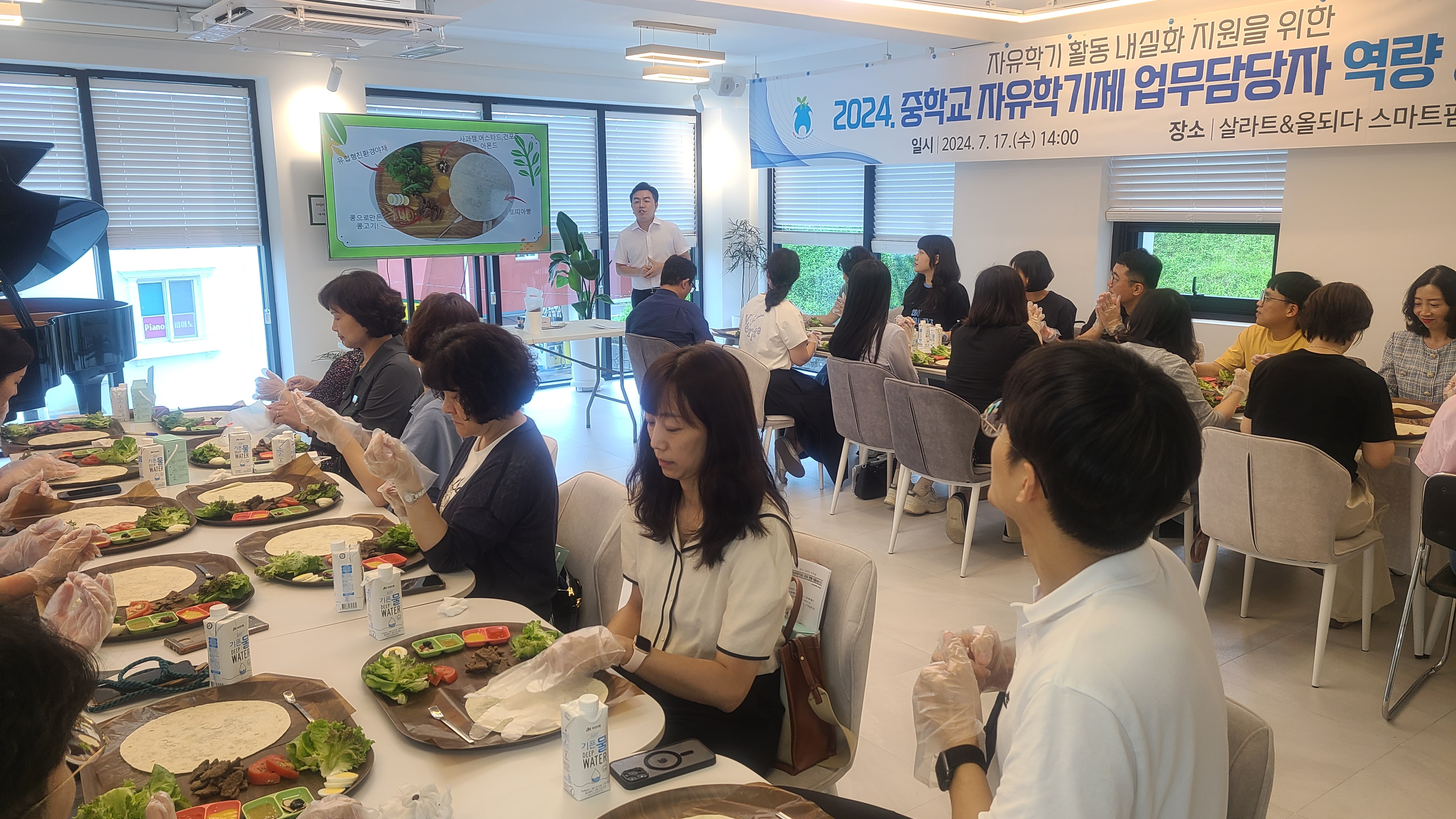 진주교육지원청, ‘자유학기제’ 업무담당교사 역량 강화 연수 실시 - 관련이미지1