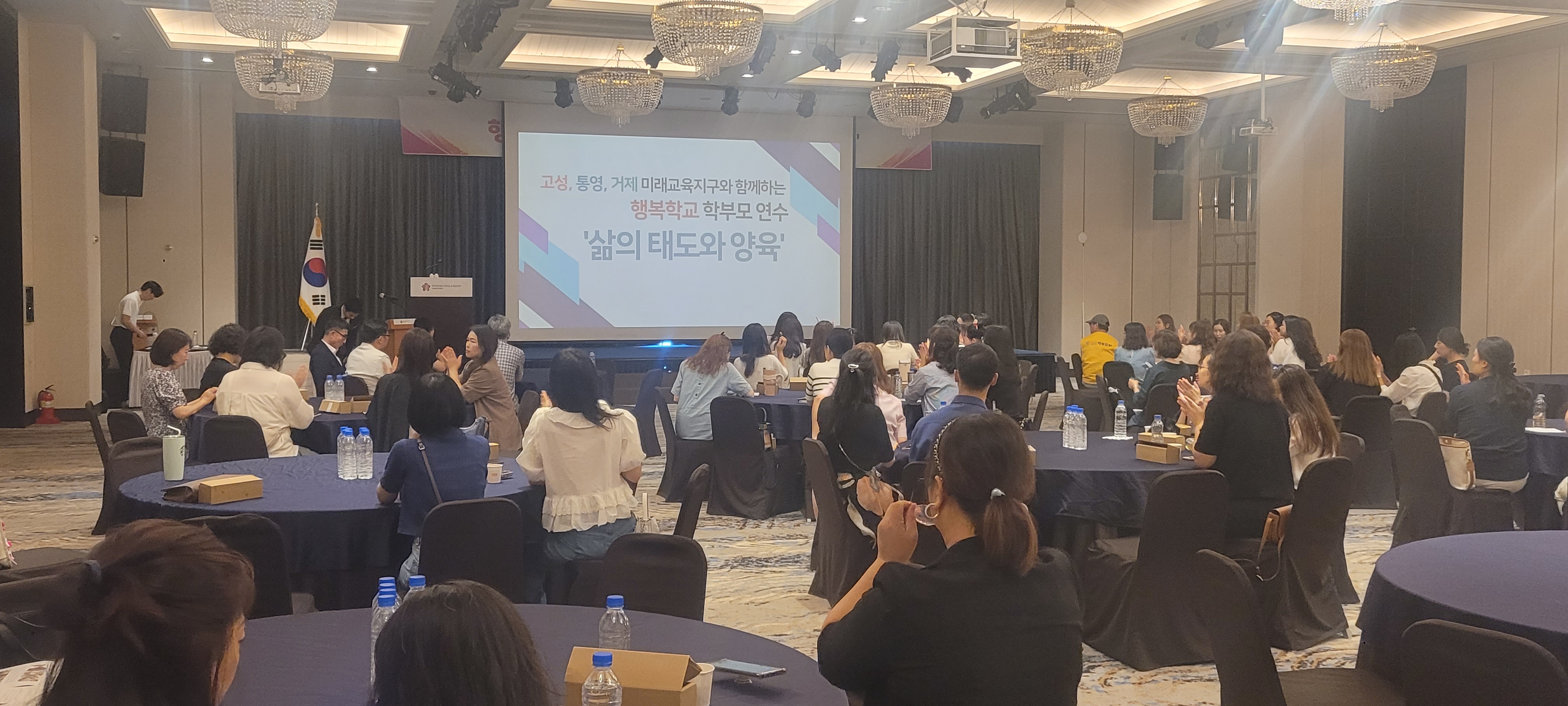 통영교육지원청, 행복학교 10주년 맞이 고성, 통영, 거제 지역 행복학교 학부모 연수 개최 - 관련이미지1