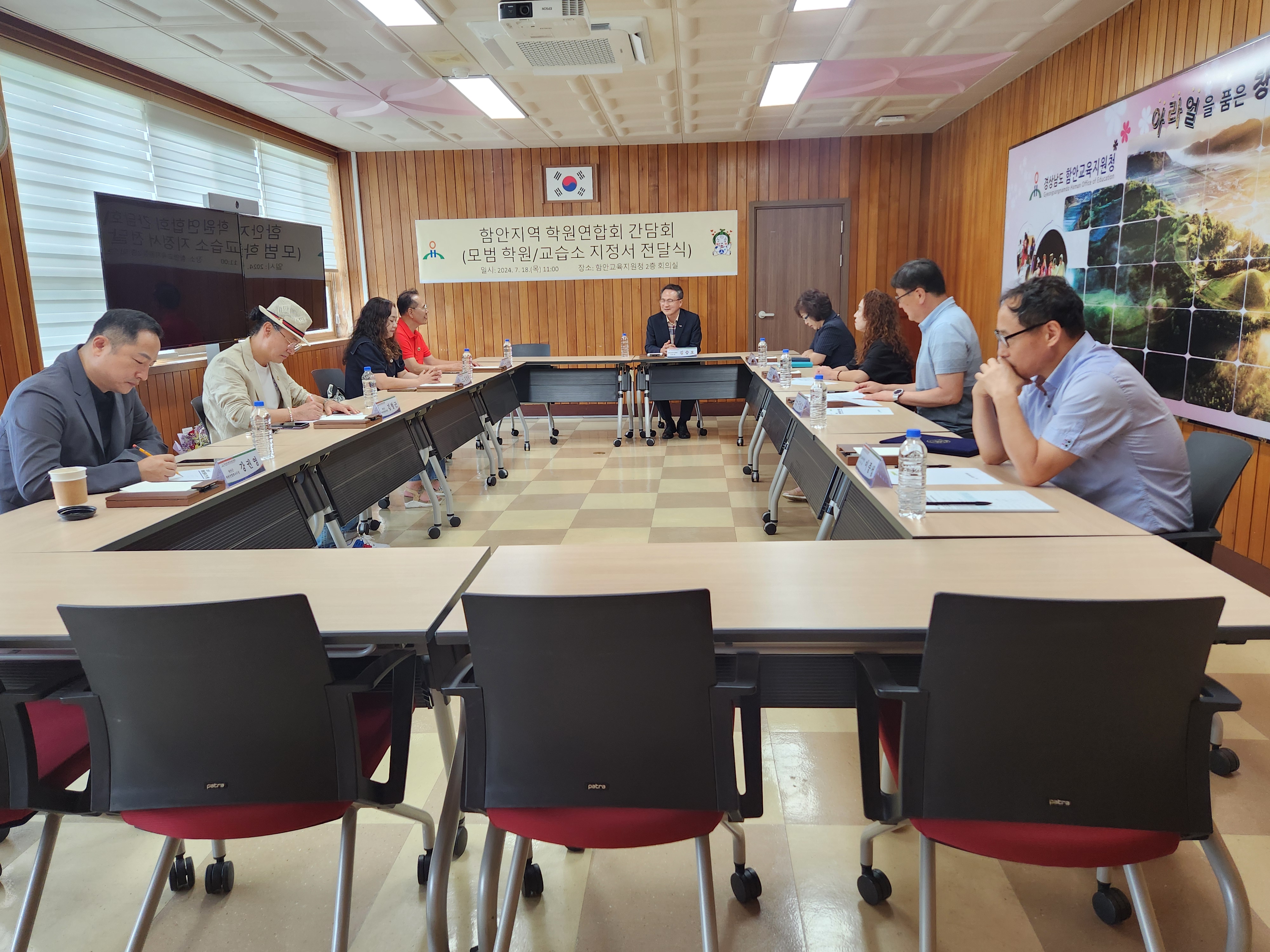 함안교육지원청, 함안지역 ‘모범 학원 및 교습소’2곳 지정 - 관련이미지2