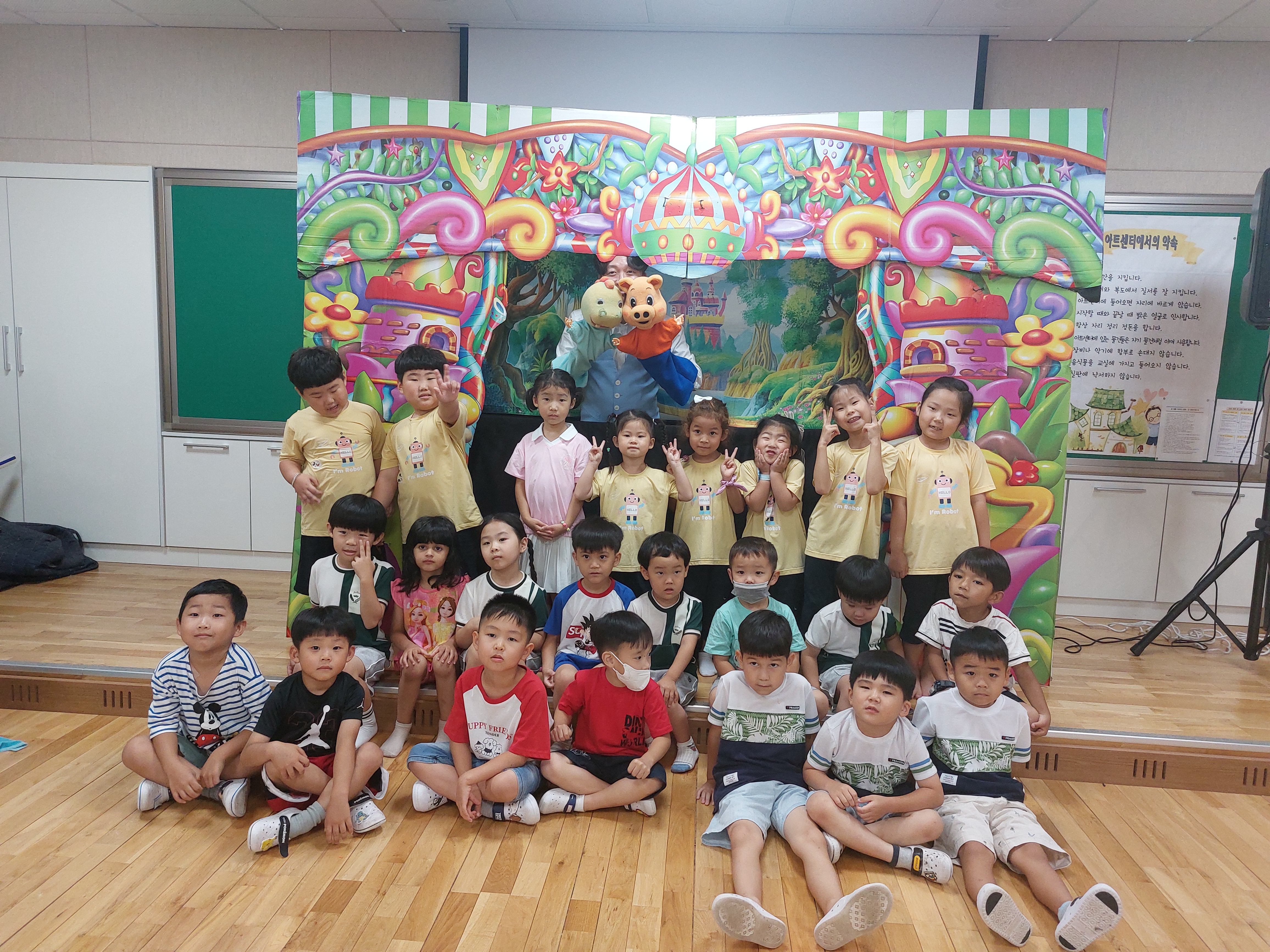 용지초등학교병설유치원, 공동교육과정으로 함께 놀이하기 - 관련이미지1