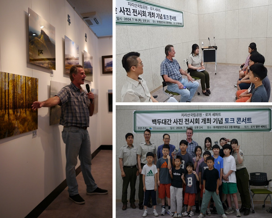 어린이 예술가들, 작가 로저 셰퍼드를 만나다 - 관련이미지1