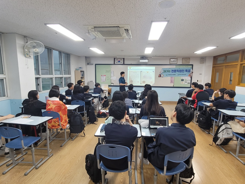 연초고등학교 2024. 찾아가는 전문 직업인 특강 - 관련이미지3