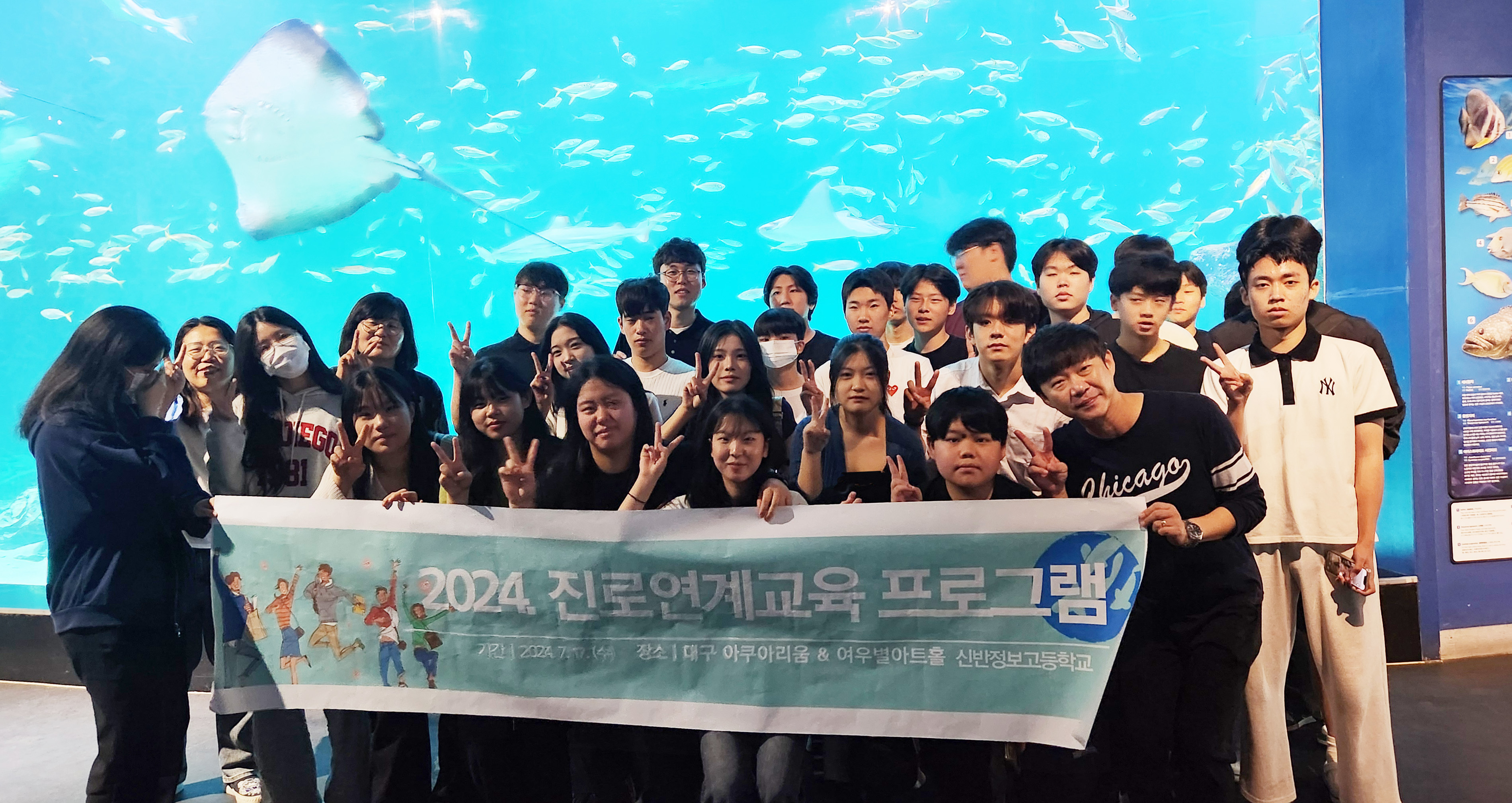 2024. 진로연계교육 프로그램 활동 현장 모습