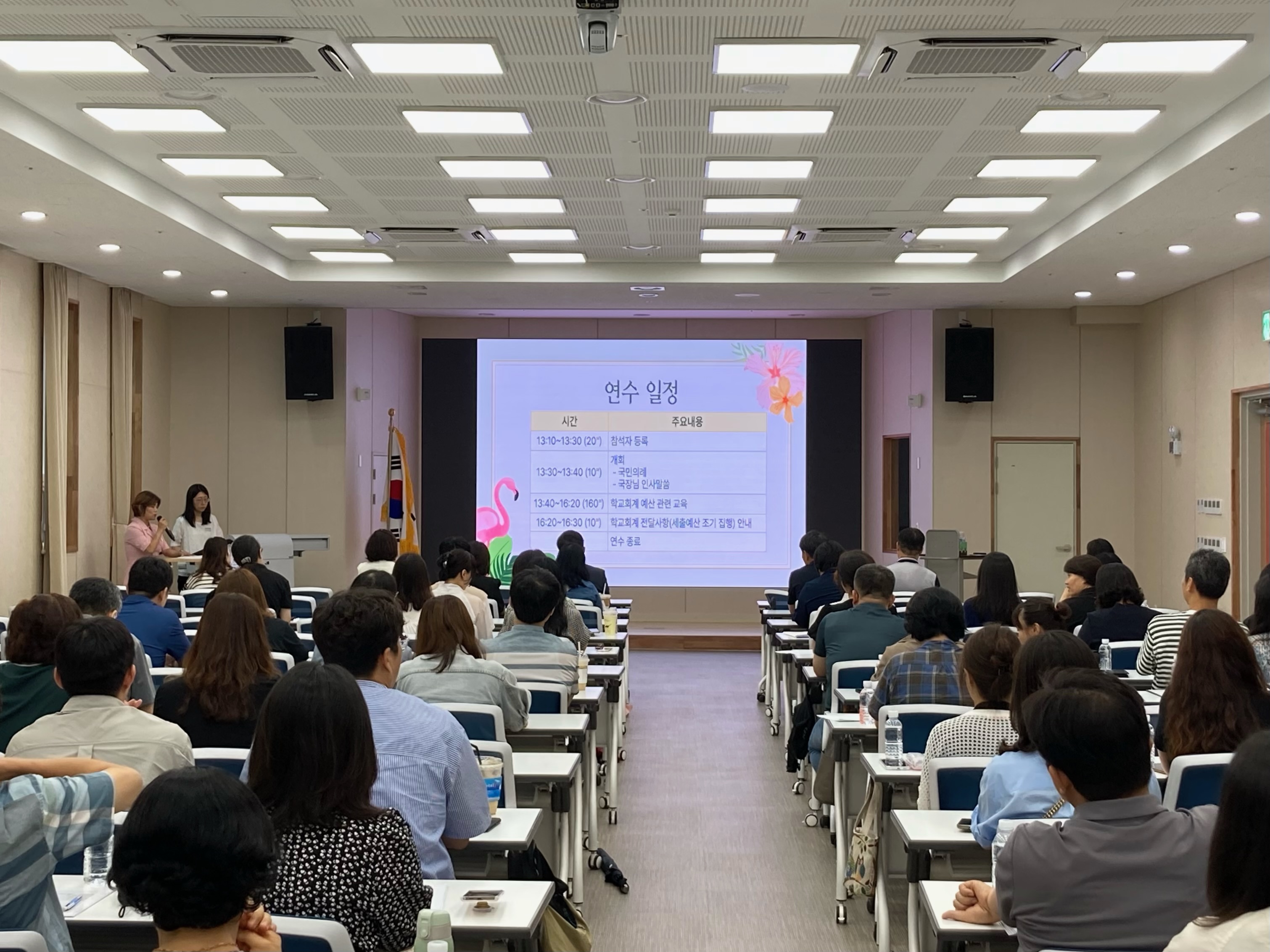 김해교육지원청, 학교회계 예산 업무 담당자 연수 개최 - 관련이미지1
