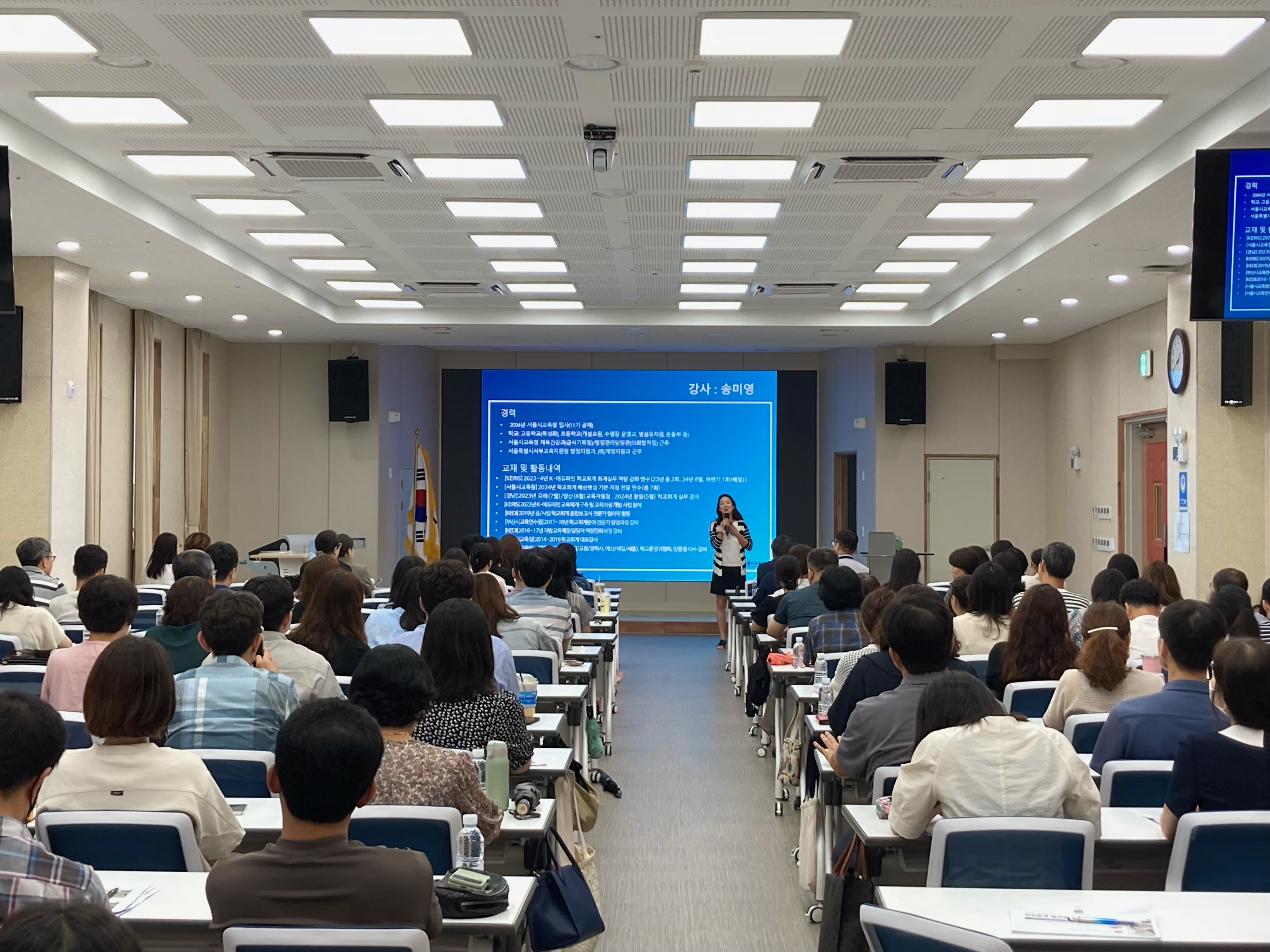 김해교육지원청, 학교회계 예산 업무 담당자 연수 개최 - 관련이미지2