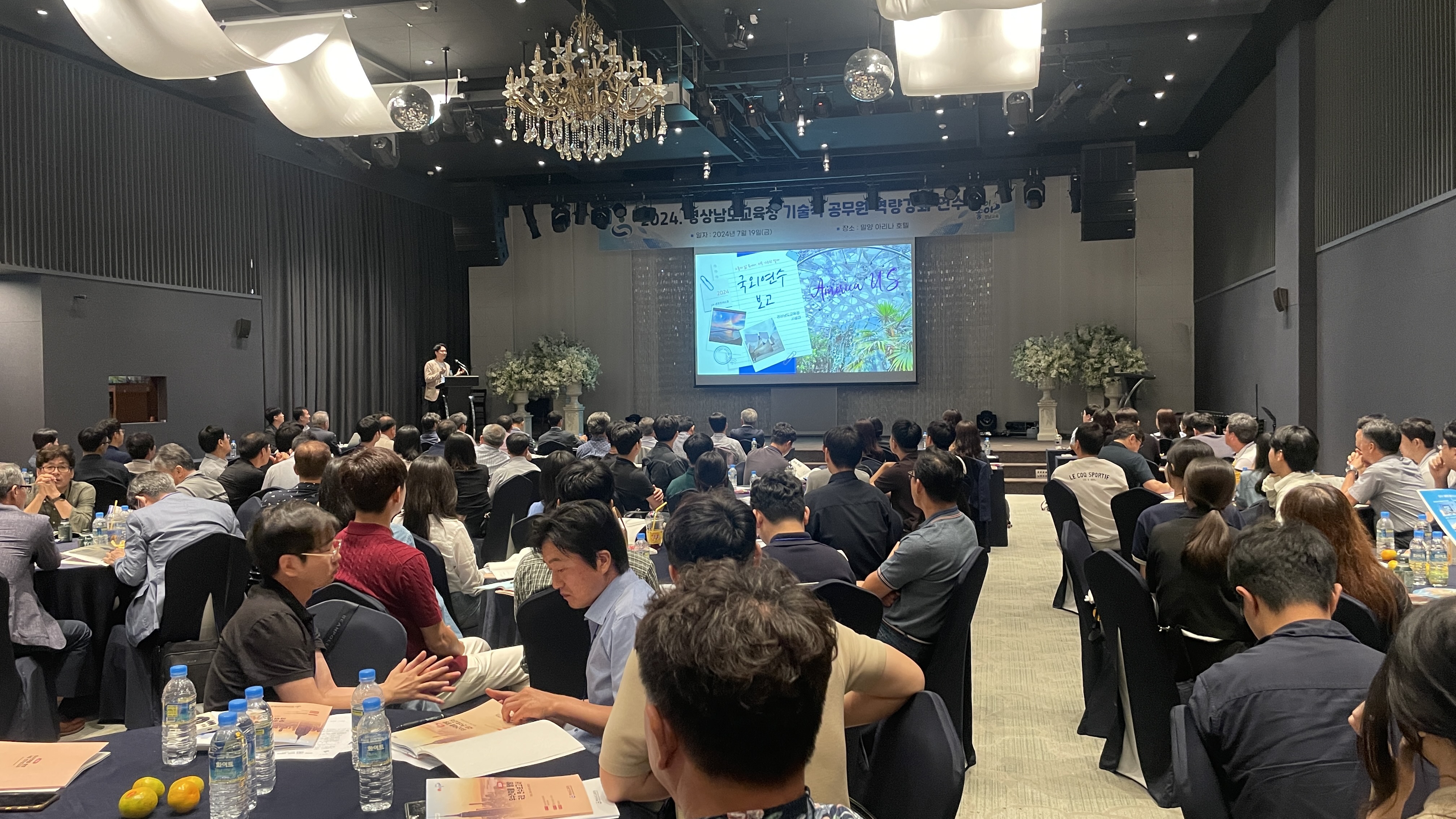 학교 공간은 어떻게 달라지고 있는가? - 관련이미지2