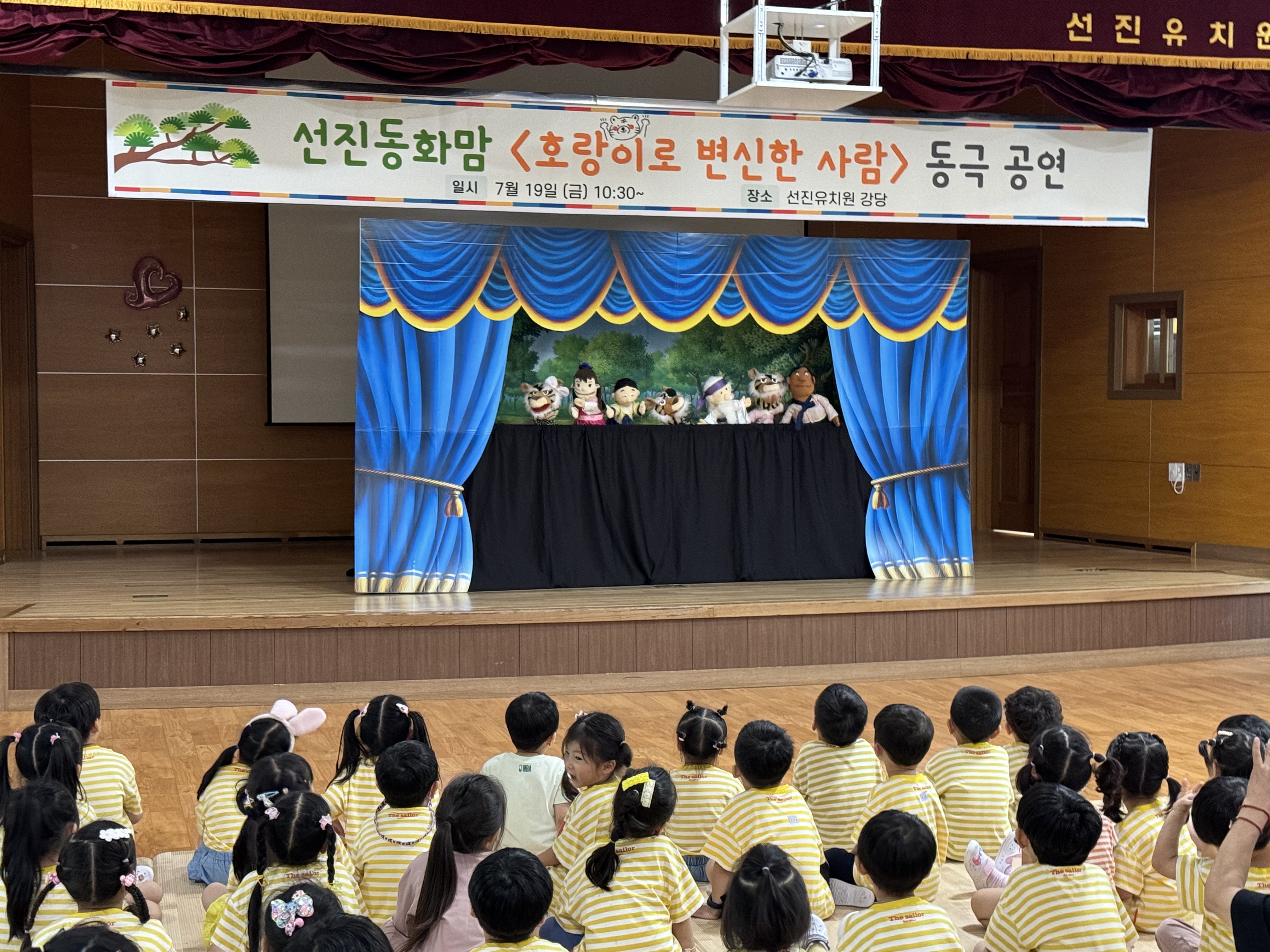 선진유치원 학부모 동아리 ‘선진동화맘’ 특별공연 개최 - 관련이미지2