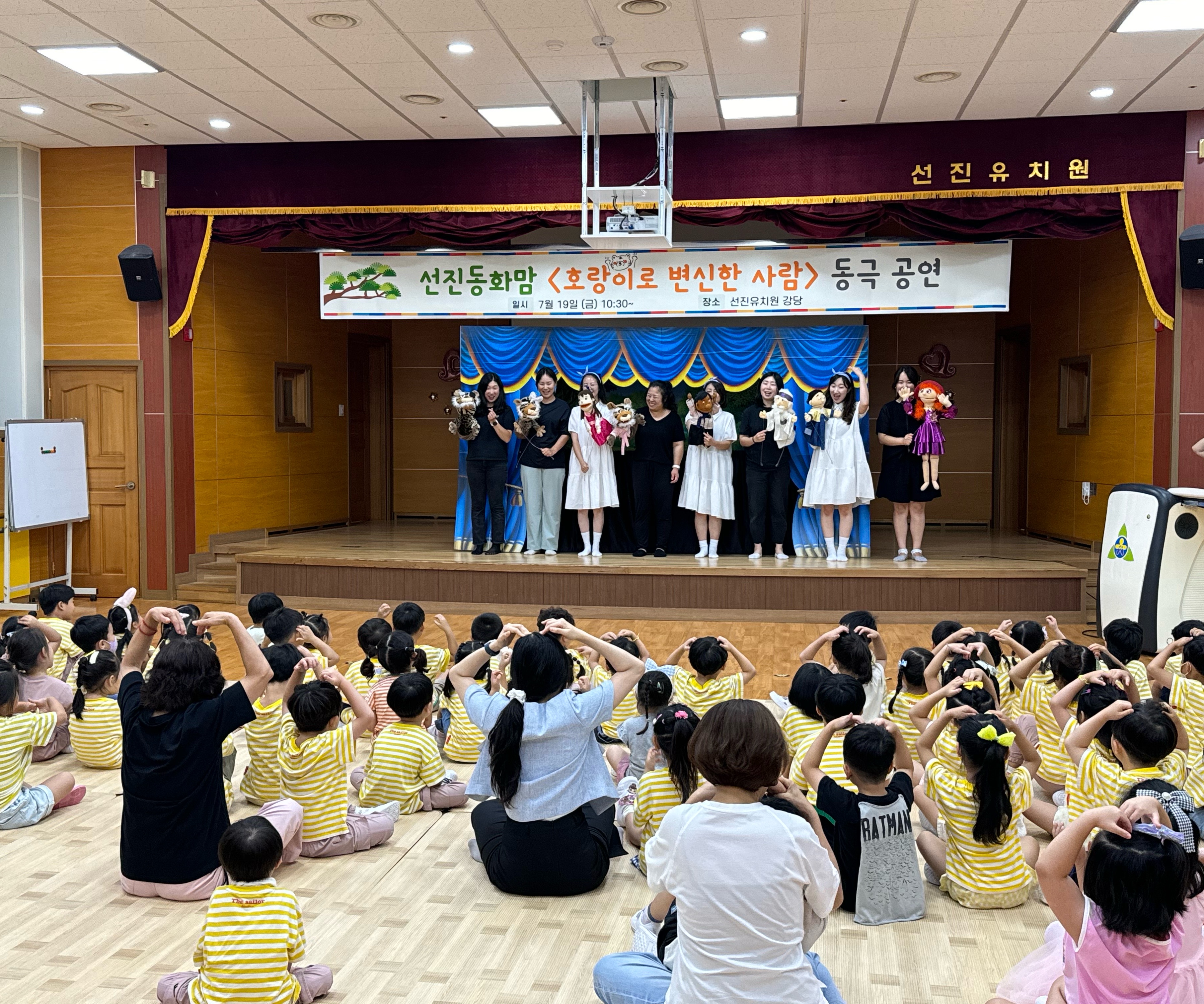 선진유치원 학부모 동아리 ‘선진동화맘’ 특별공연 개최 - 관련이미지3
