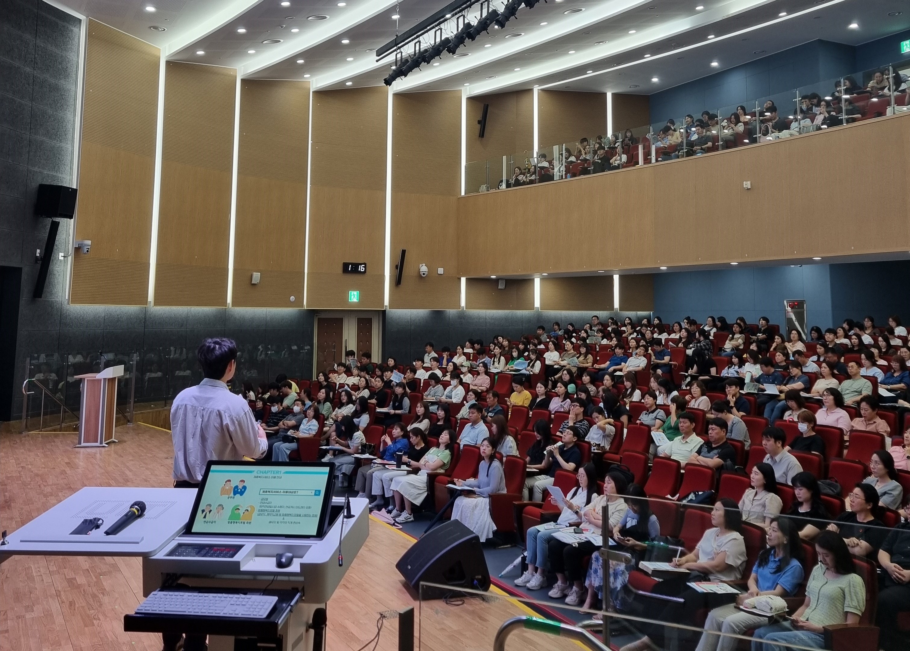 경남교육청, ‘2024년 맞춤형복지 업무 담당자 연수’ 실시 - 관련이미지2