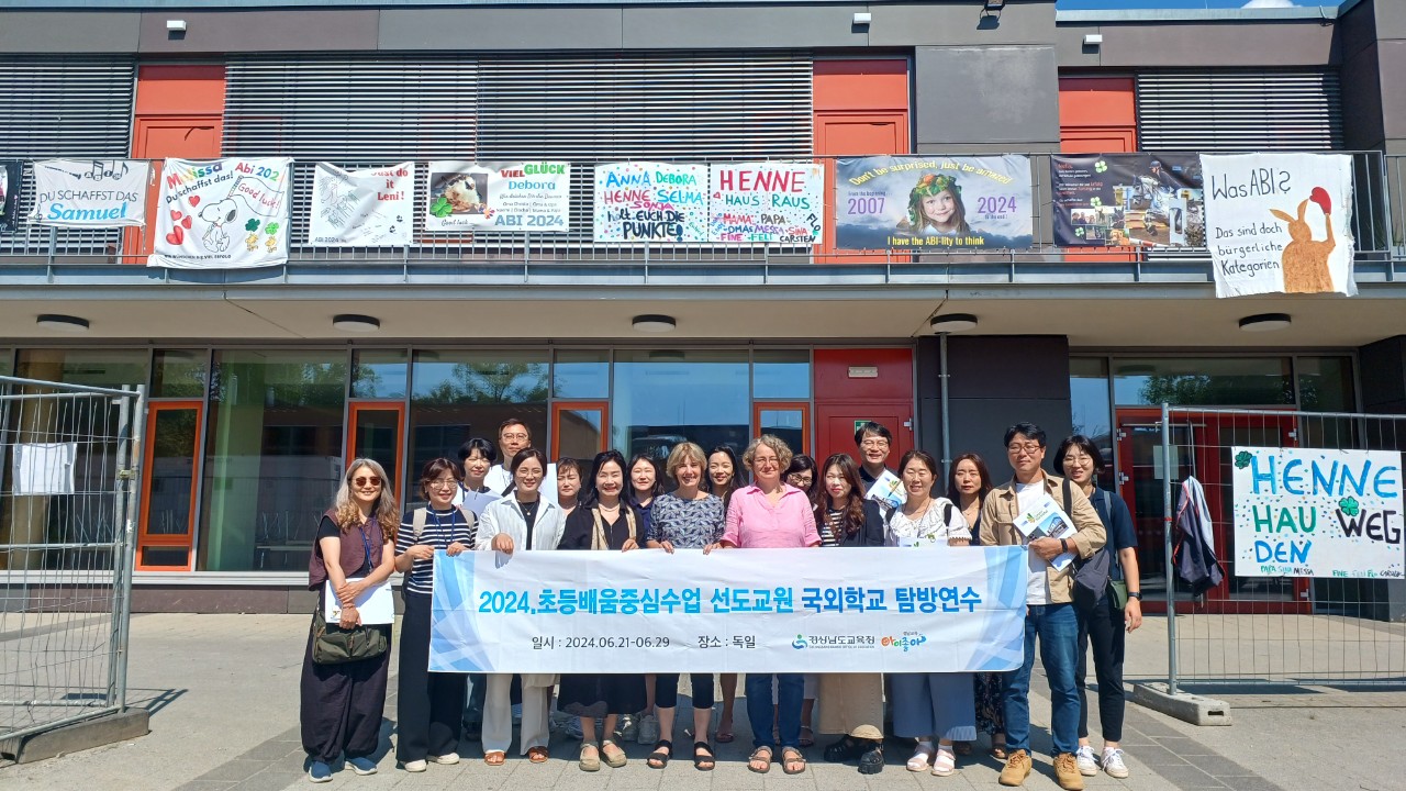 독일교육 탐방 후, ‘학생 주도 배움 중심 수업 사례 현장’ 적용 방안 모색 - 관련이미지1