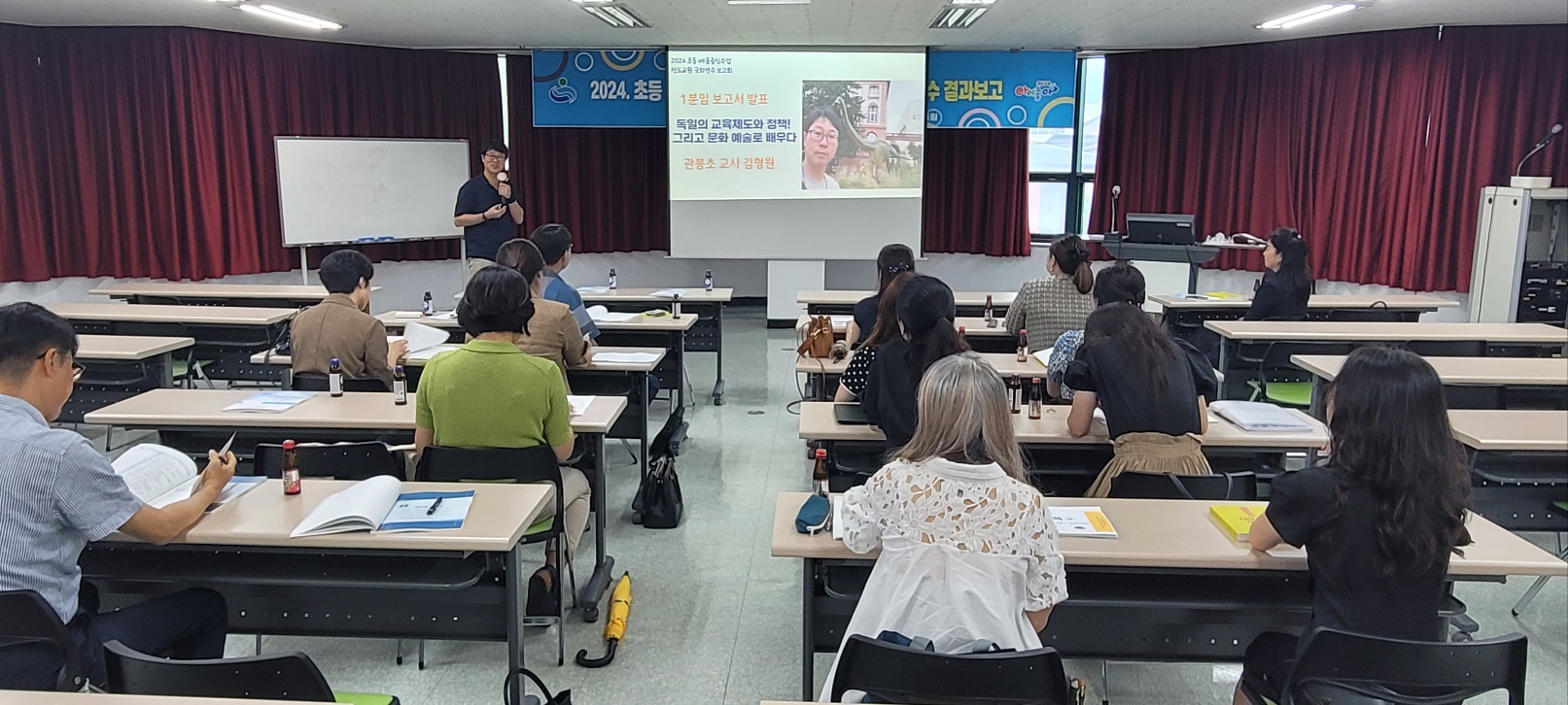 독일교육 탐방 후, ‘학생 주도 배움 중심 수업 사례 현장’ 적용 방안 모색 - 관련이미지2