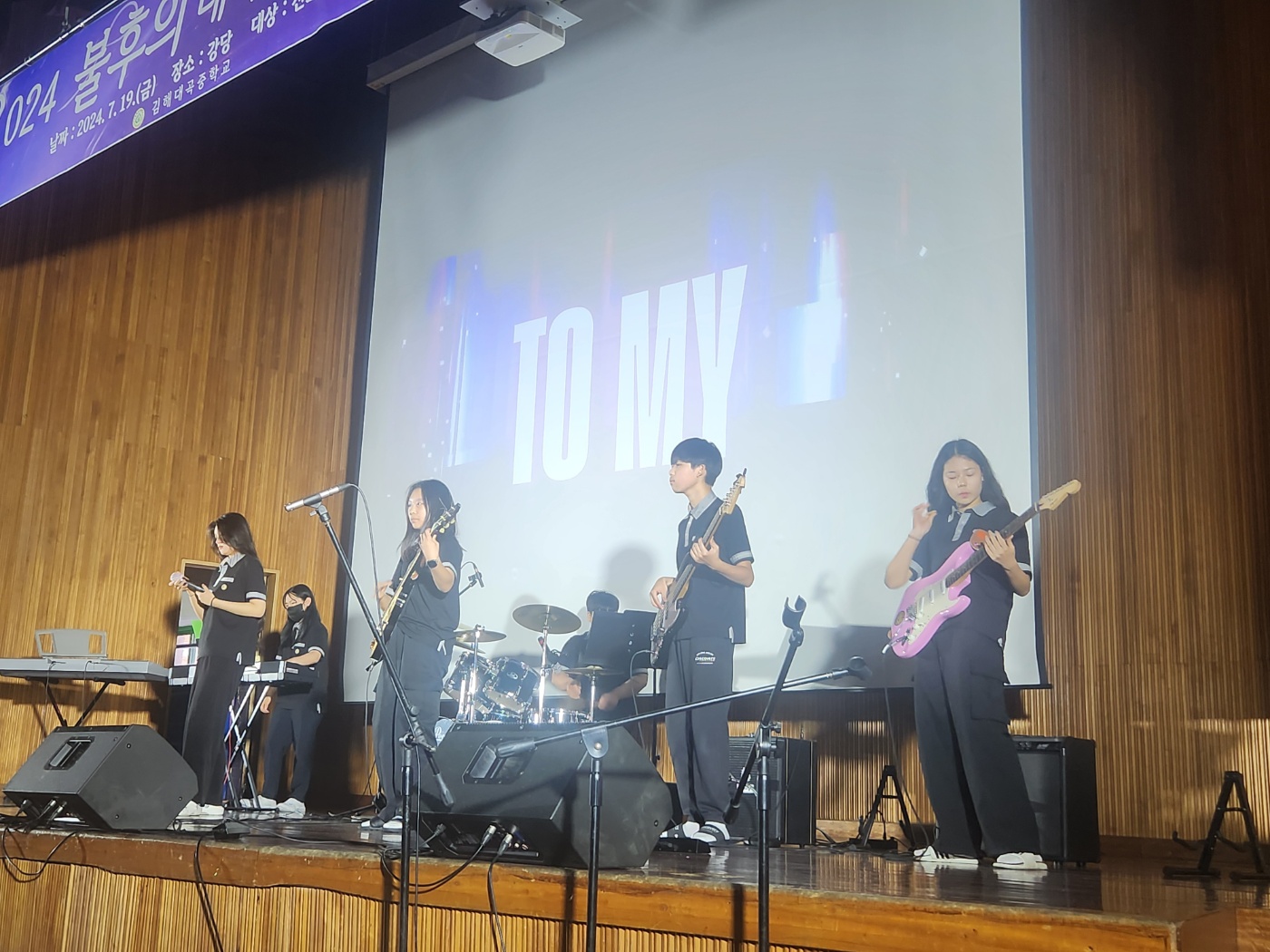 김해대곡중학교, 노래로 하나 되는 ‘불후의 대곡’교내 합창제 개최 - 관련이미지2