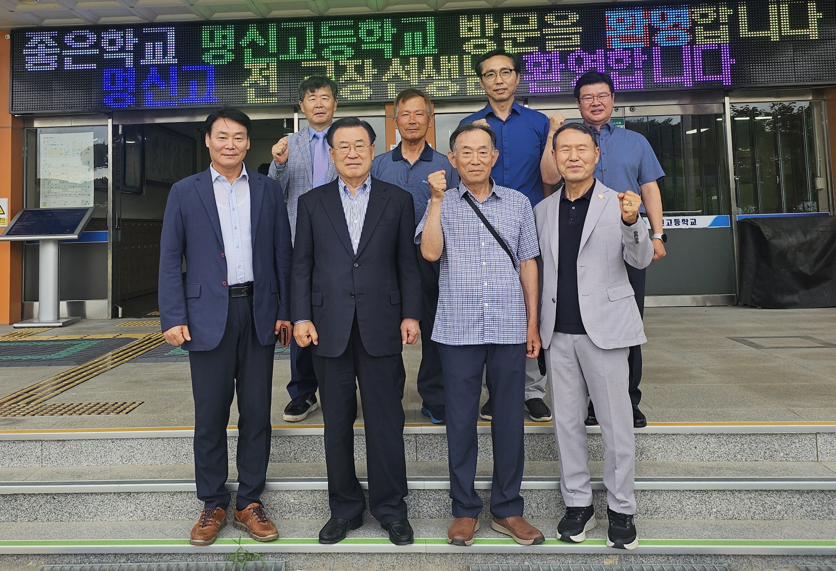명신고등학교, 역대 교장단 초청 정담회 실시 - 관련이미지1