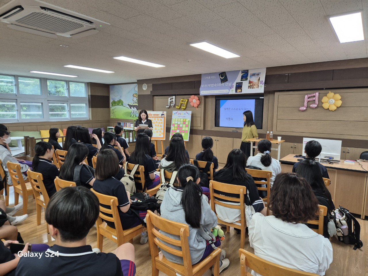 사파중학교, 구미호식당 박현숙 작가와의 만남 실시 - 관련이미지2