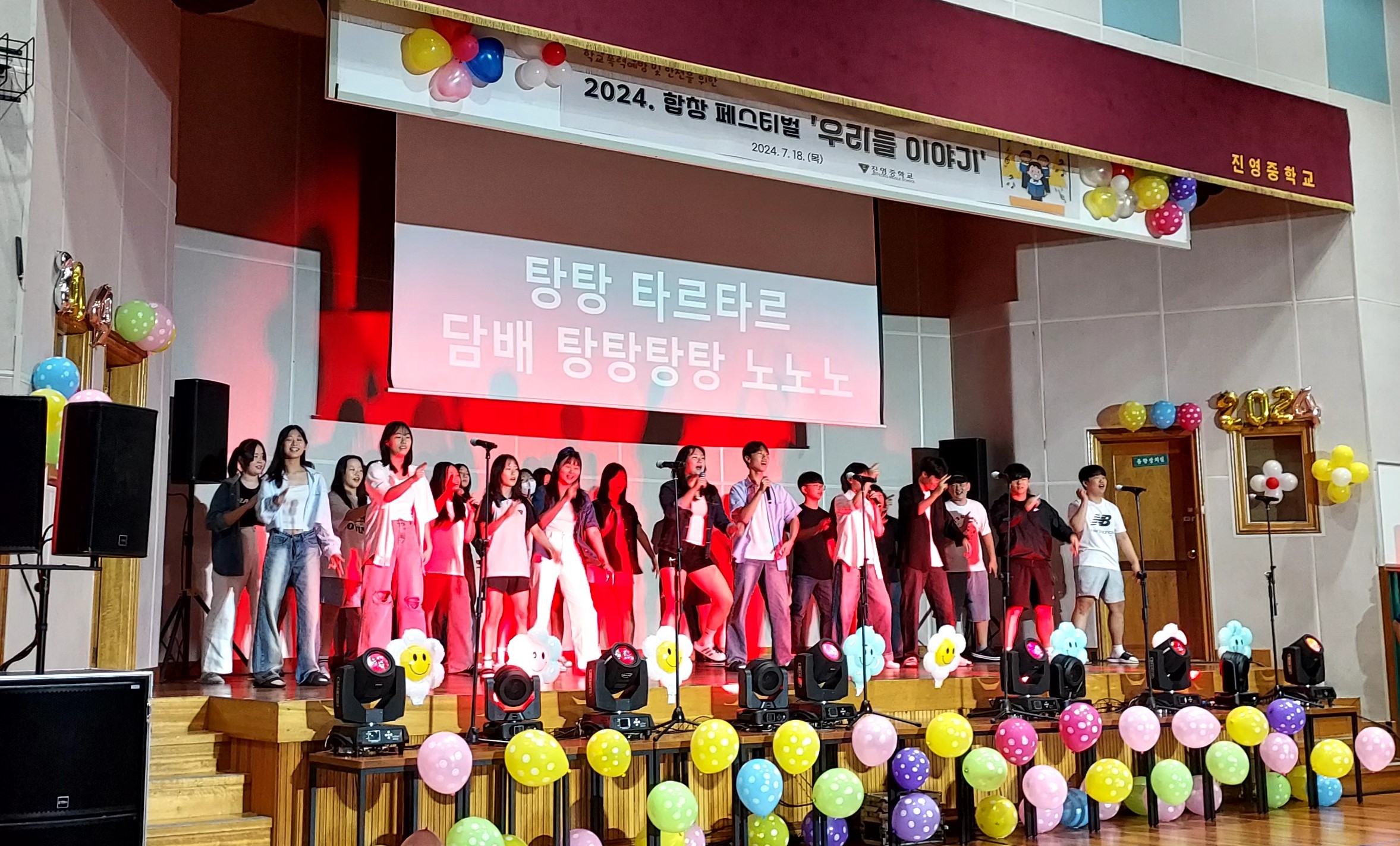 (김해 진영중학교) 우리는 말한다, 학교폭력 STOP 안전 YES - 관련이미지4