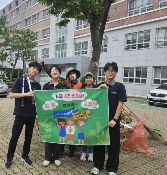 연초고등학교, 2024.거제시민 정원사가 함께한 정원 문화 꽃피우기 - 관련이미지1