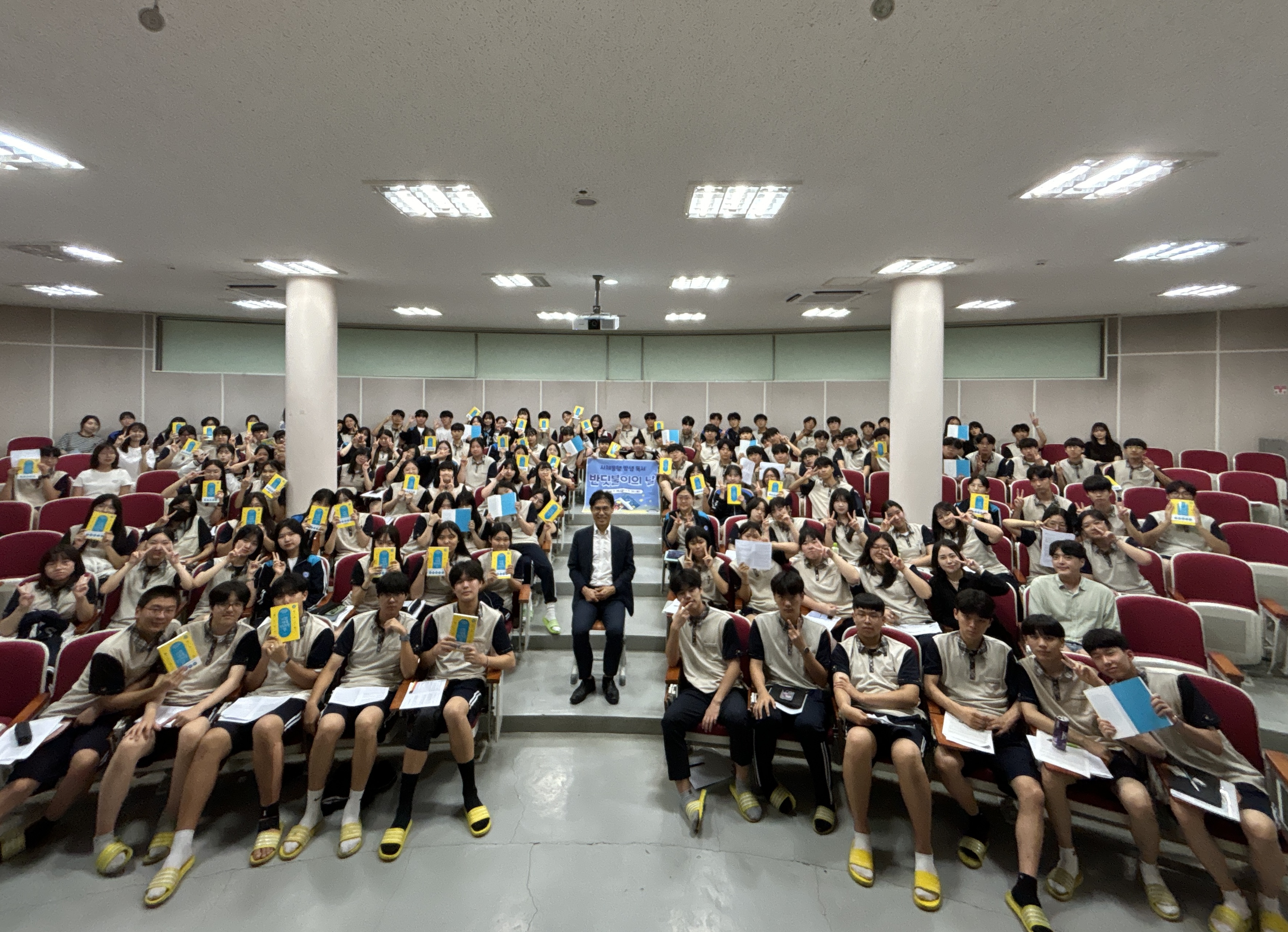 칠원고등학교, 2024 사제 동행 밤샘 독서‘반딧불이의 날’운영 - 관련이미지1