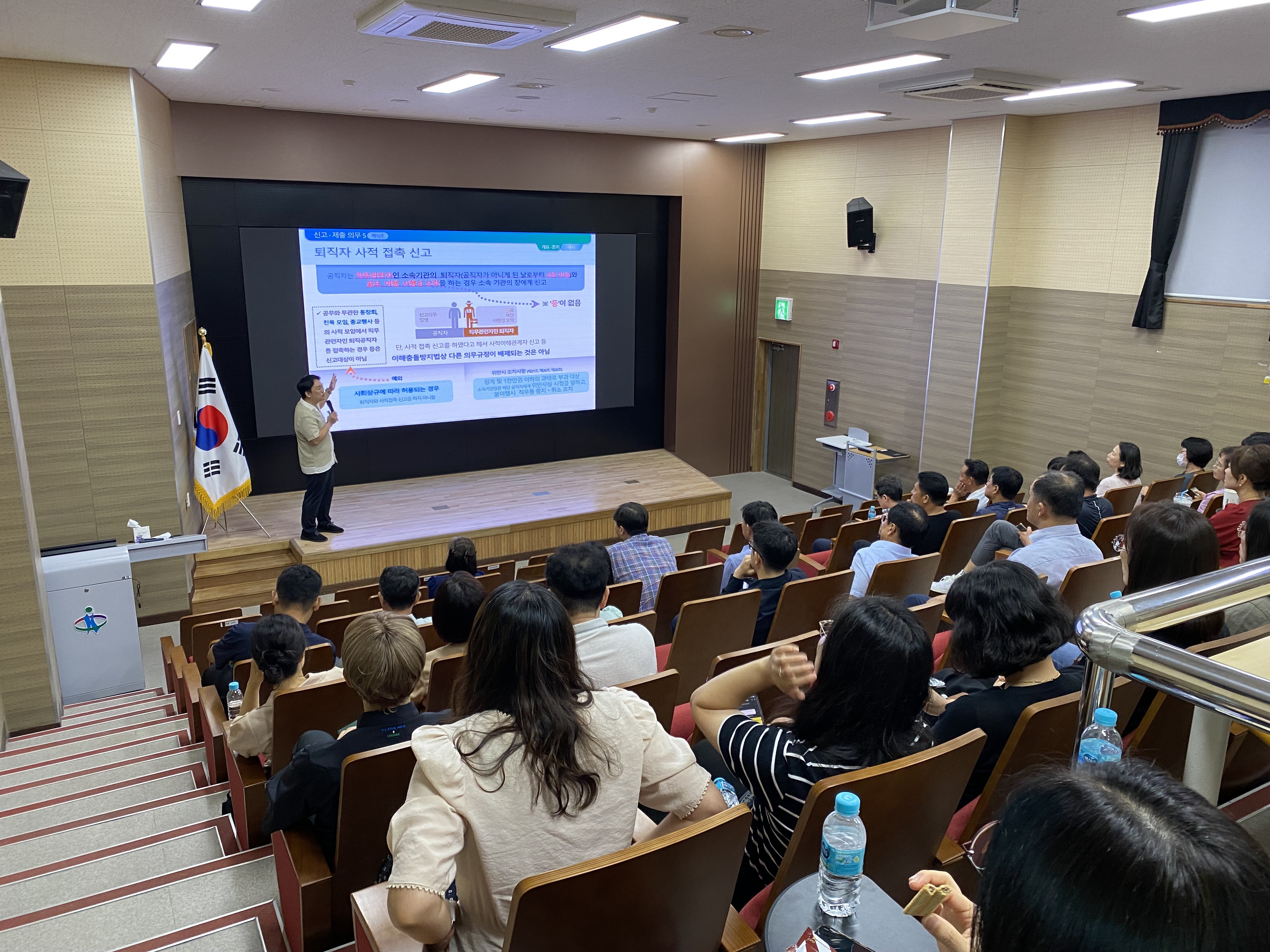 창녕교육지원청, 관내 청탁방지담당관 및 행정실장 반부패 · 청렴 연수 실시 - 관련이미지1